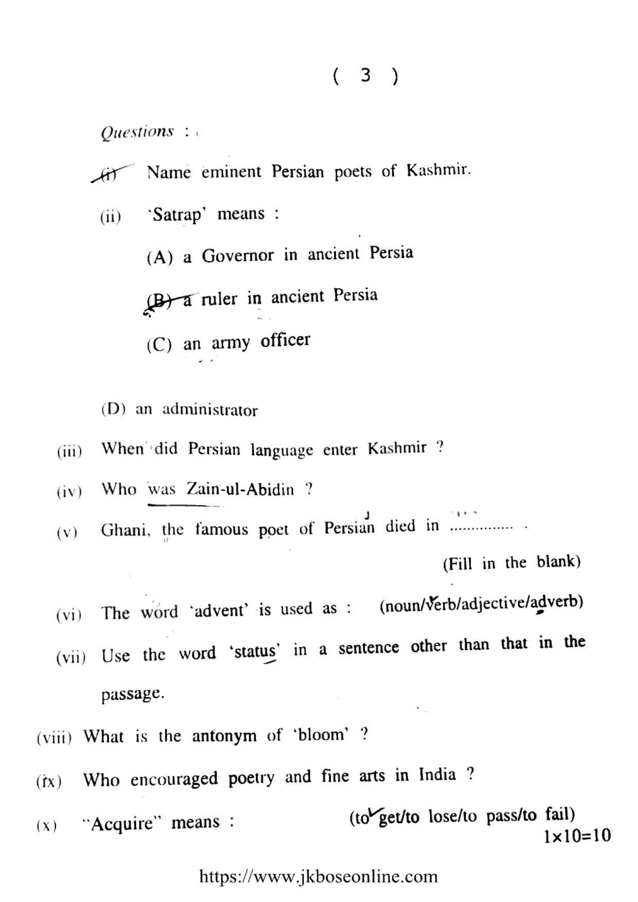 JKBOSE Class 12 English 5000-B Question Papers 2021 - Page 3