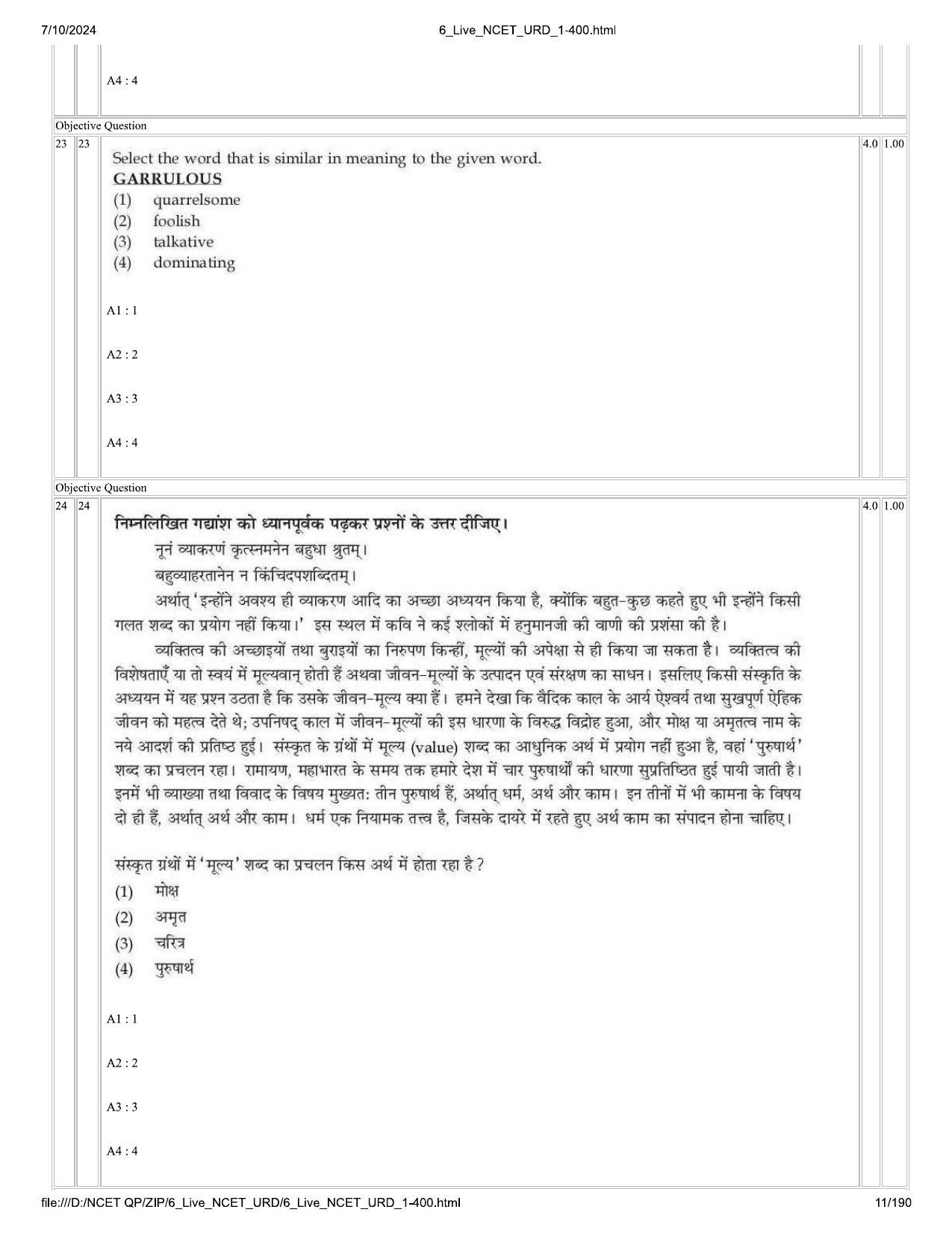 NCET 2024 Question Paper (Q 1-400) - Page 11