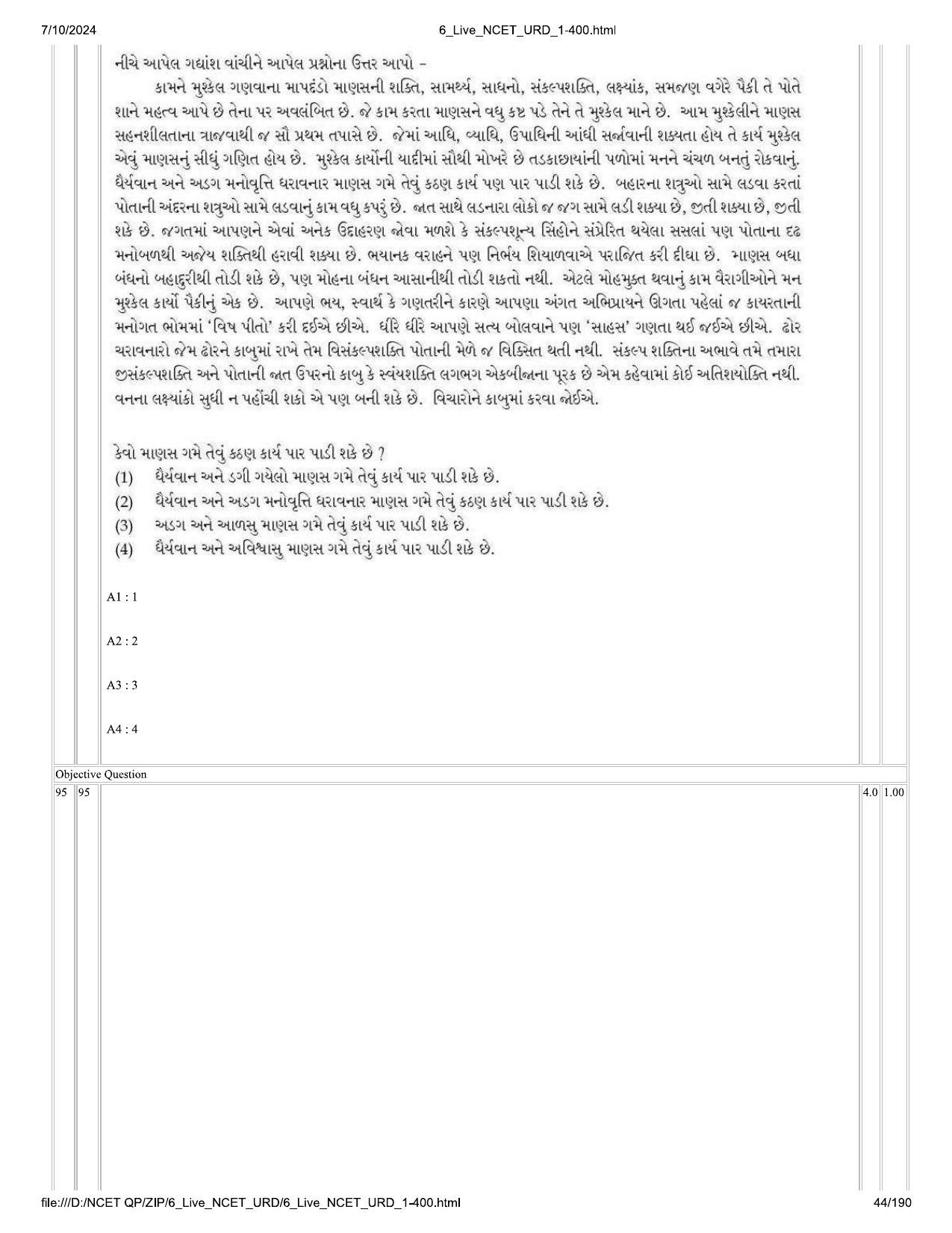 NCET 2024 Question Paper (Q 1-400) - Page 44