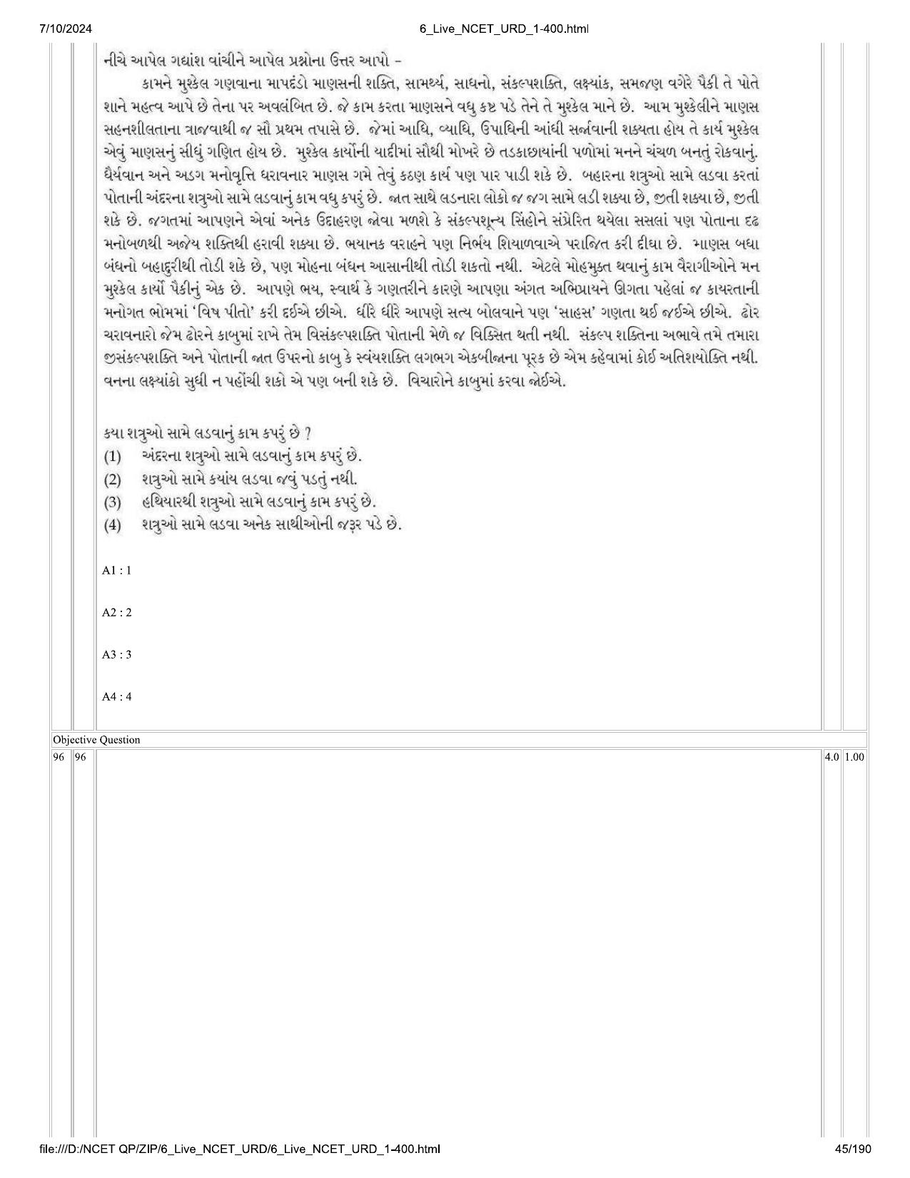 NCET 2024 Question Paper (Q 1-400) - Page 45