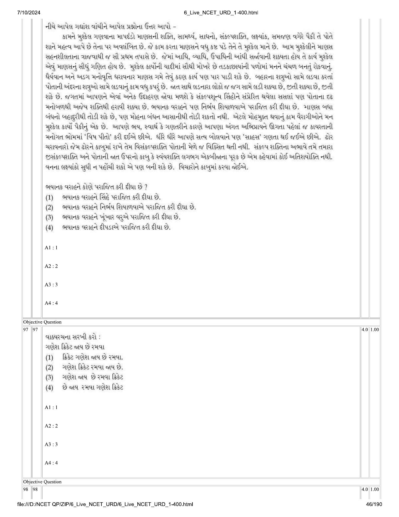 NCET 2024 Question Paper (Q 1-400) - Page 46