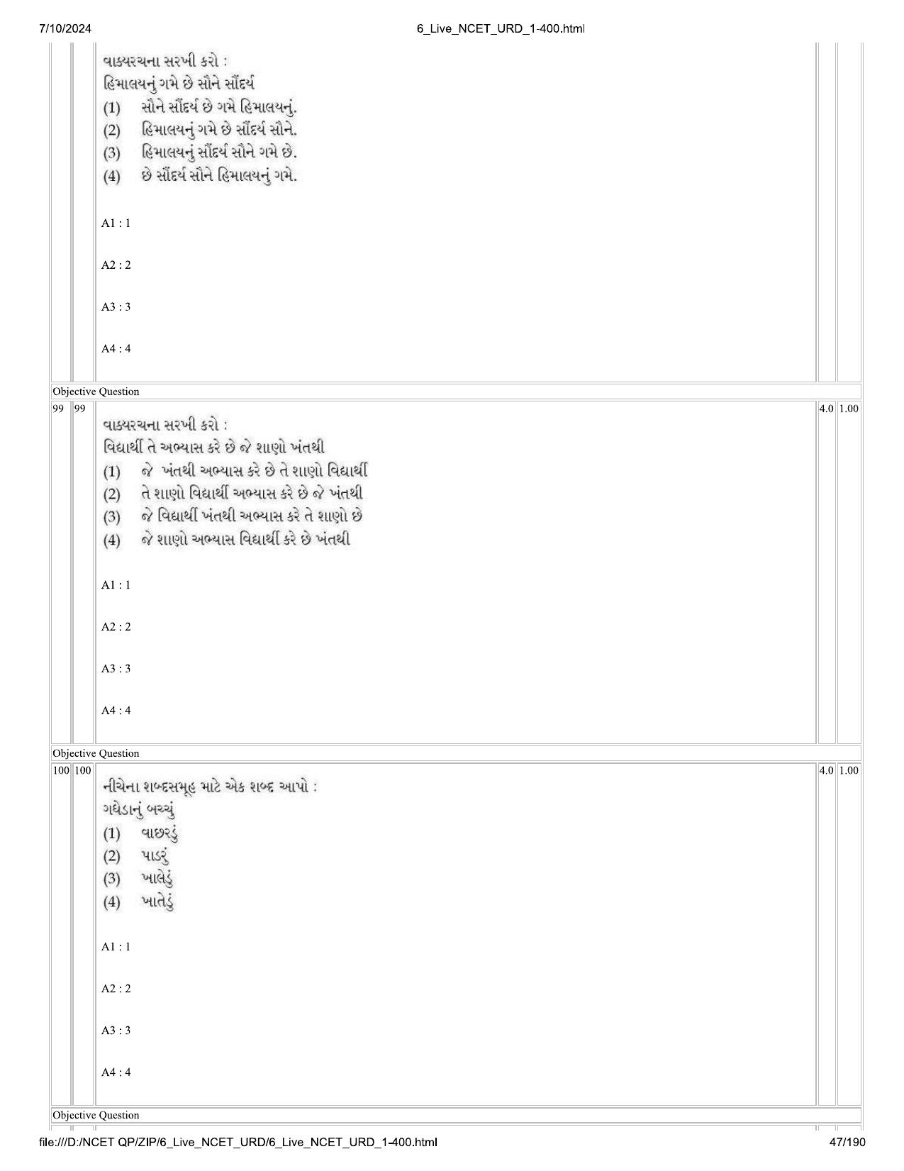 NCET 2024 Question Paper (Q 1-400) - Page 47