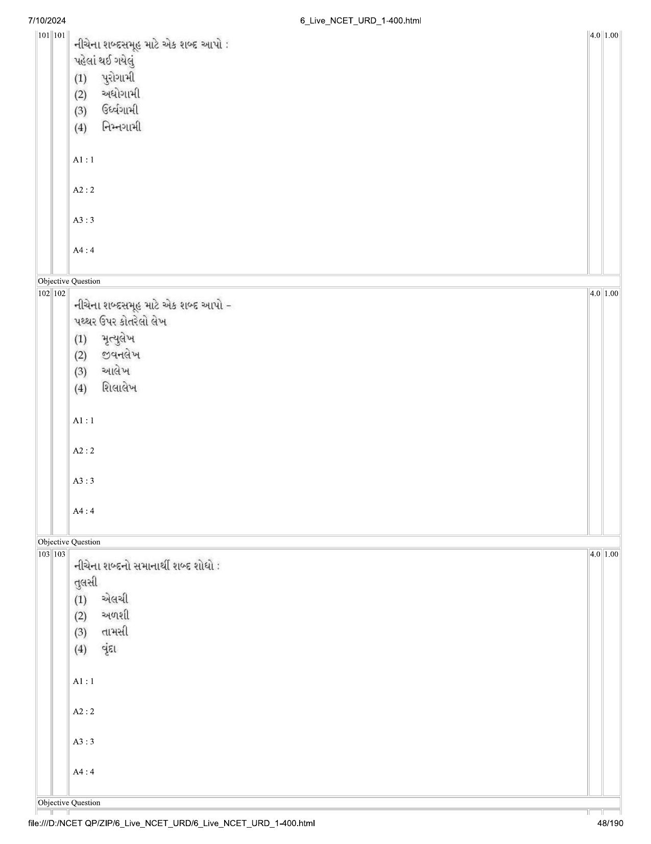 NCET 2024 Question Paper (Q 1-400) - Page 48