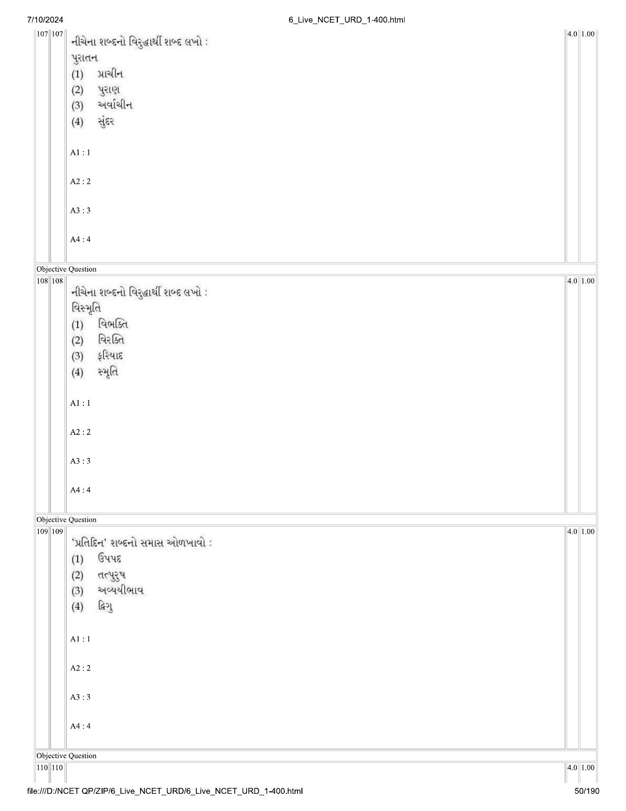 NCET 2024 Question Paper (Q 1-400) - Page 50