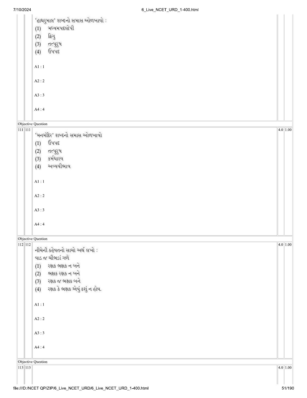 NCET 2024 Question Paper (Q 1-400) - Page 51