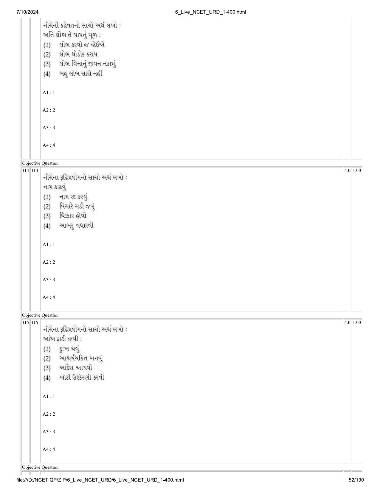 NCET 2024 Question Paper (Q 1-400) - Page 52
