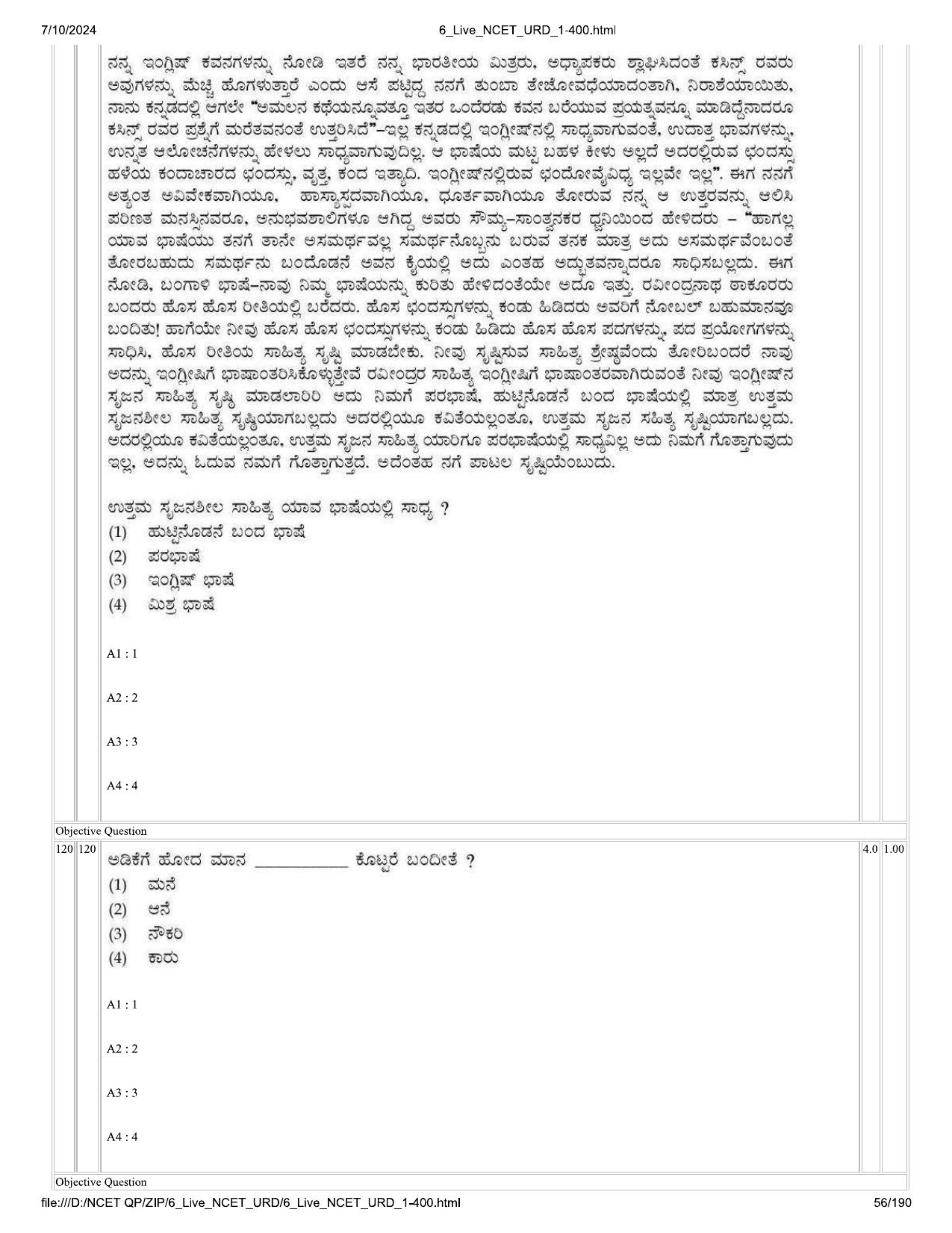 NCET 2024 Question Paper (Q 1-400) - Page 56