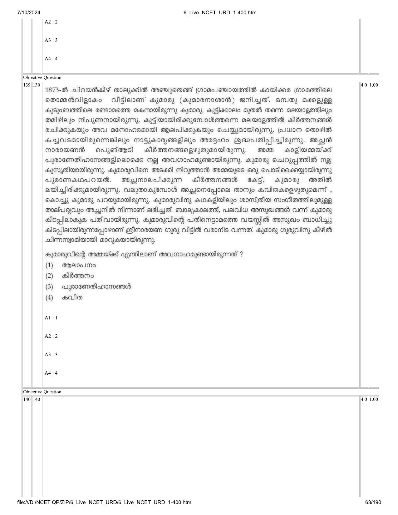 NCET 2024 Question Paper (Q 1-400) - Page 63