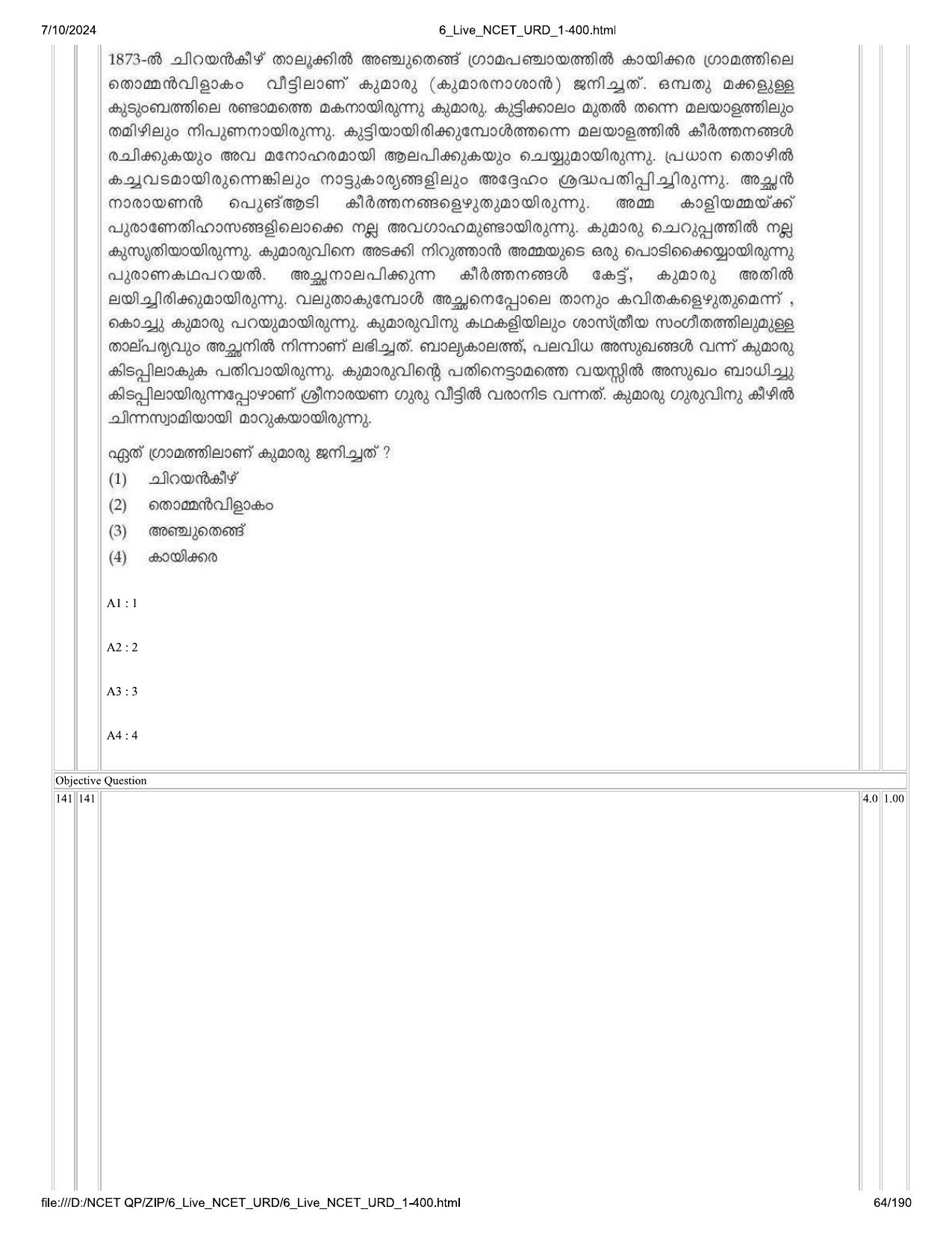 NCET 2024 Question Paper (Q 1-400) - Page 64