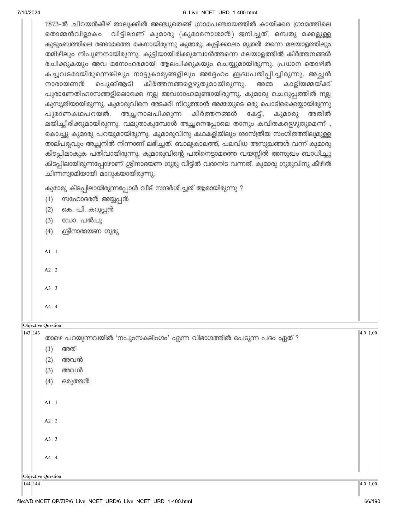 NCET 2024 Question Paper (Q 1-400) - Page 66