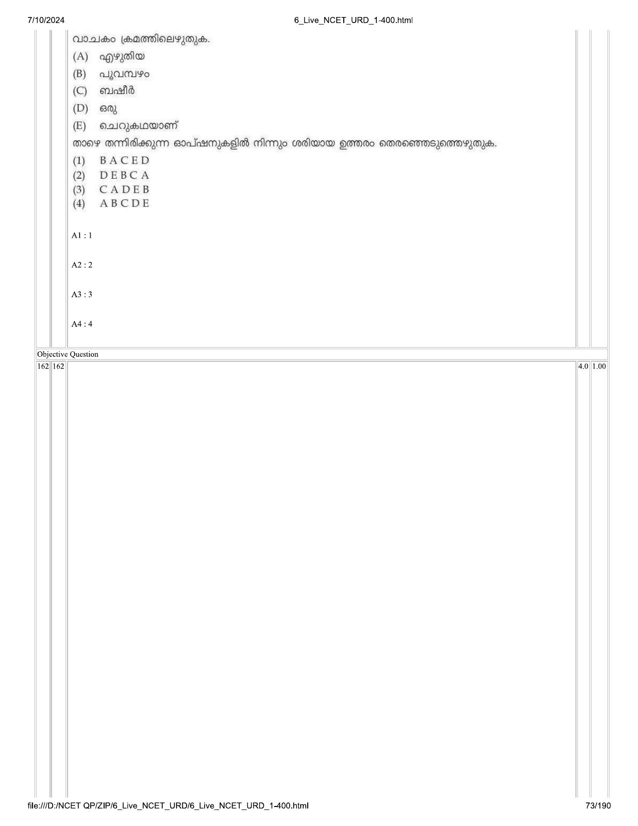 NCET 2024 Question Paper (Q 1-400) - Page 73