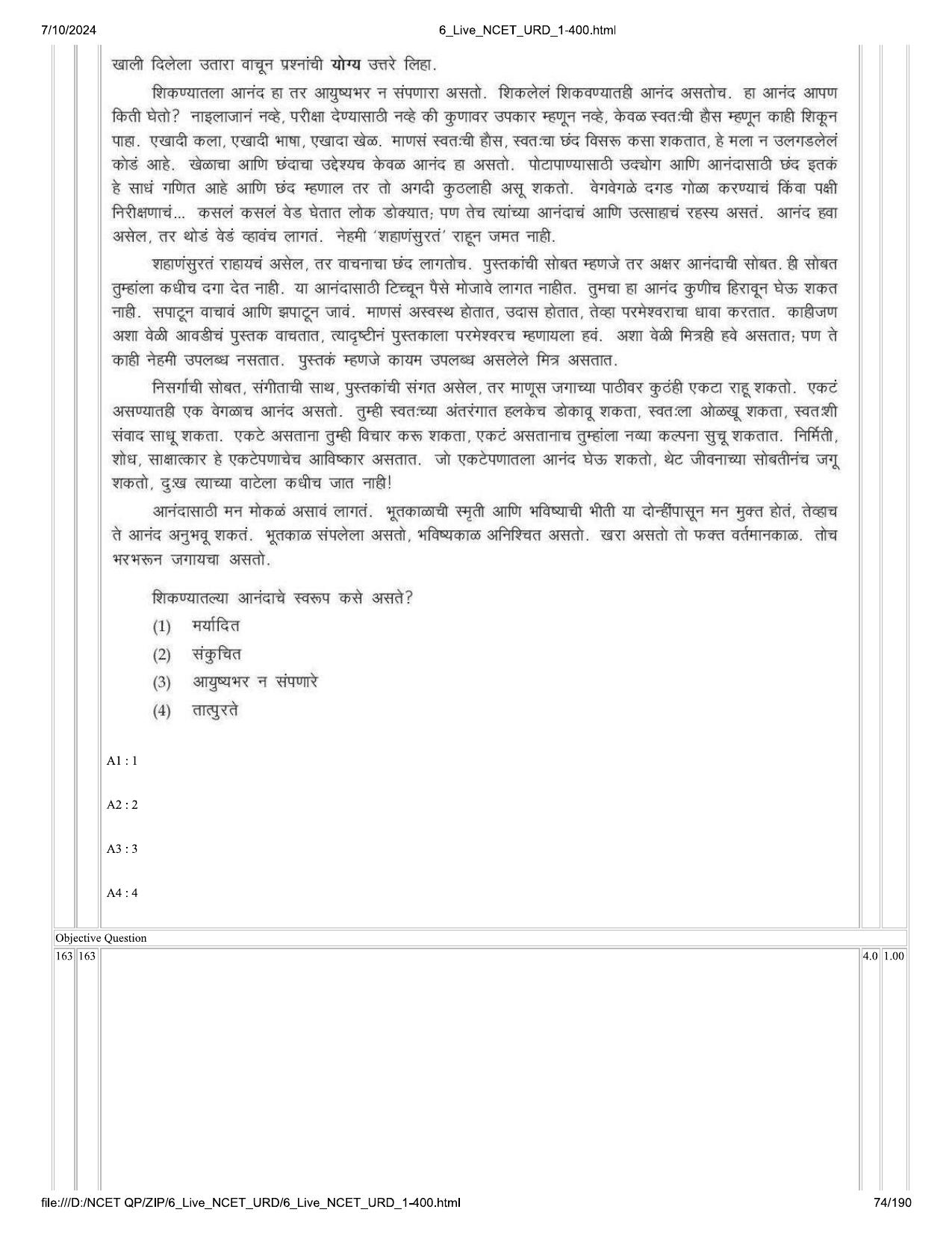 NCET 2024 Question Paper (Q 1-400) - Page 74