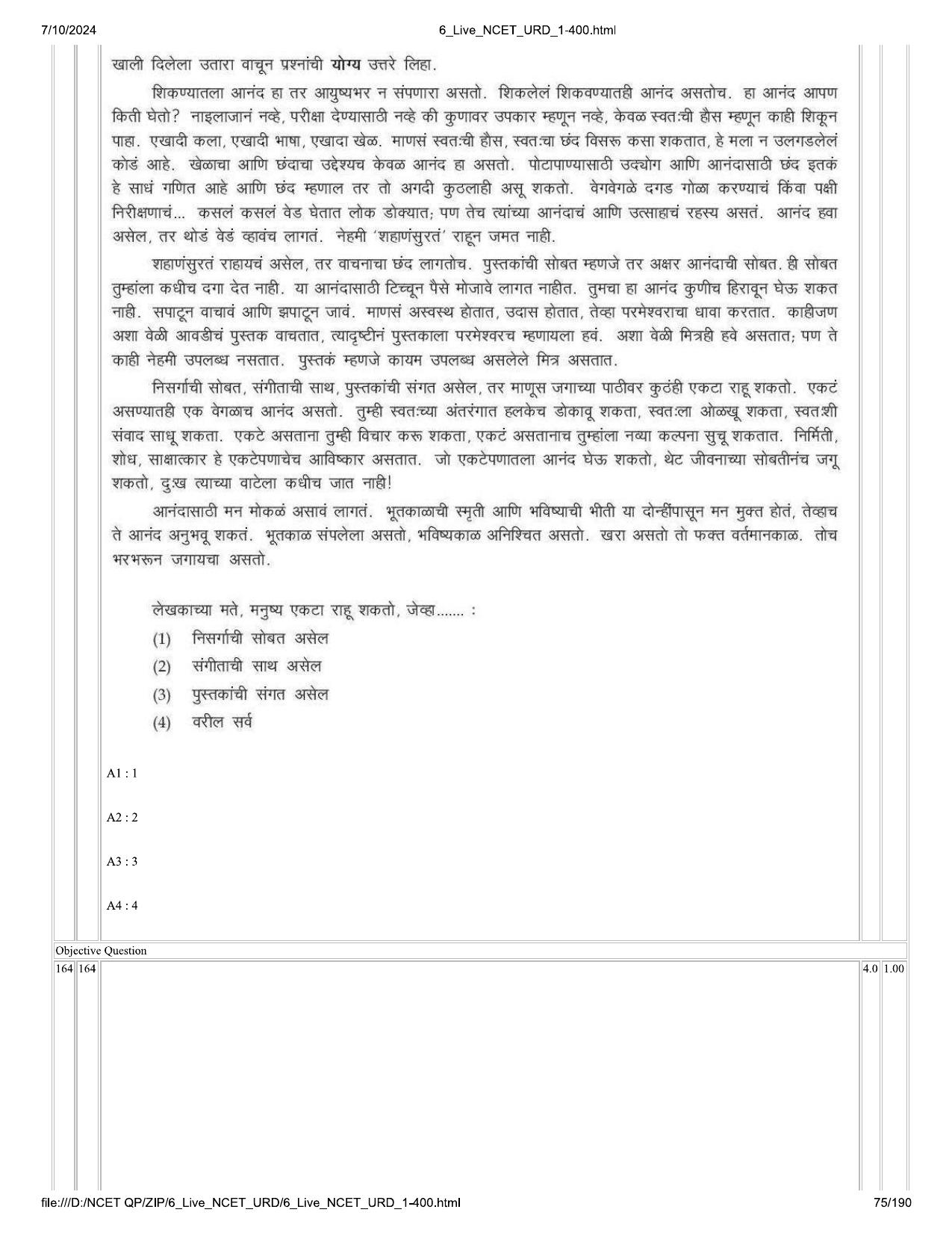 NCET 2024 Question Paper (Q 1-400) - Page 75