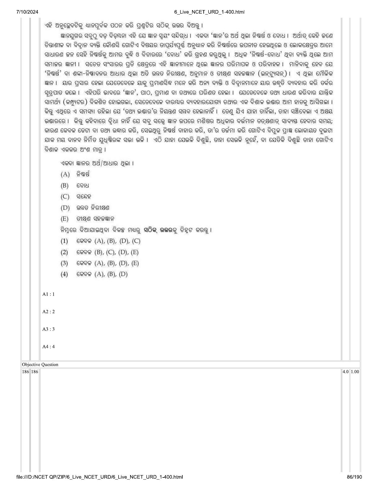 NCET 2024 Question Paper (Q 1-400) - Page 86