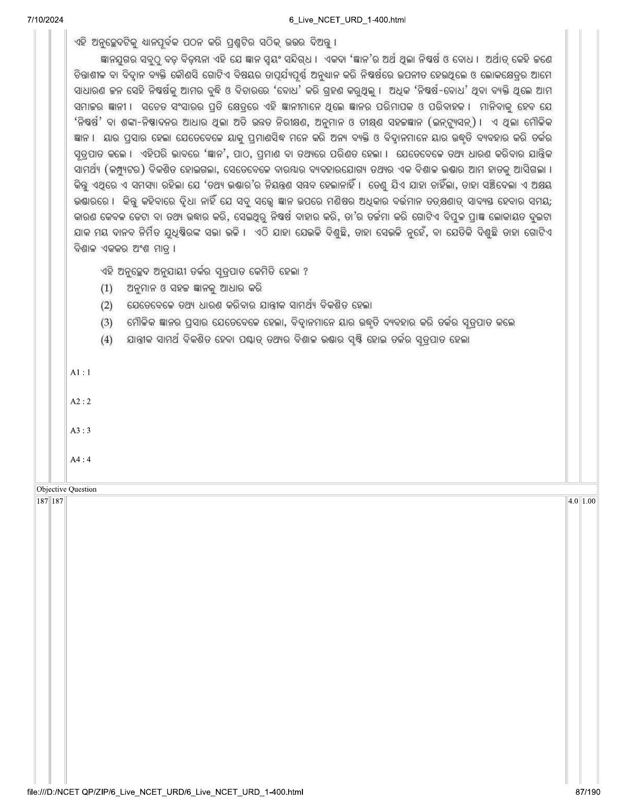NCET 2024 Question Paper (Q 1-400) - Page 87