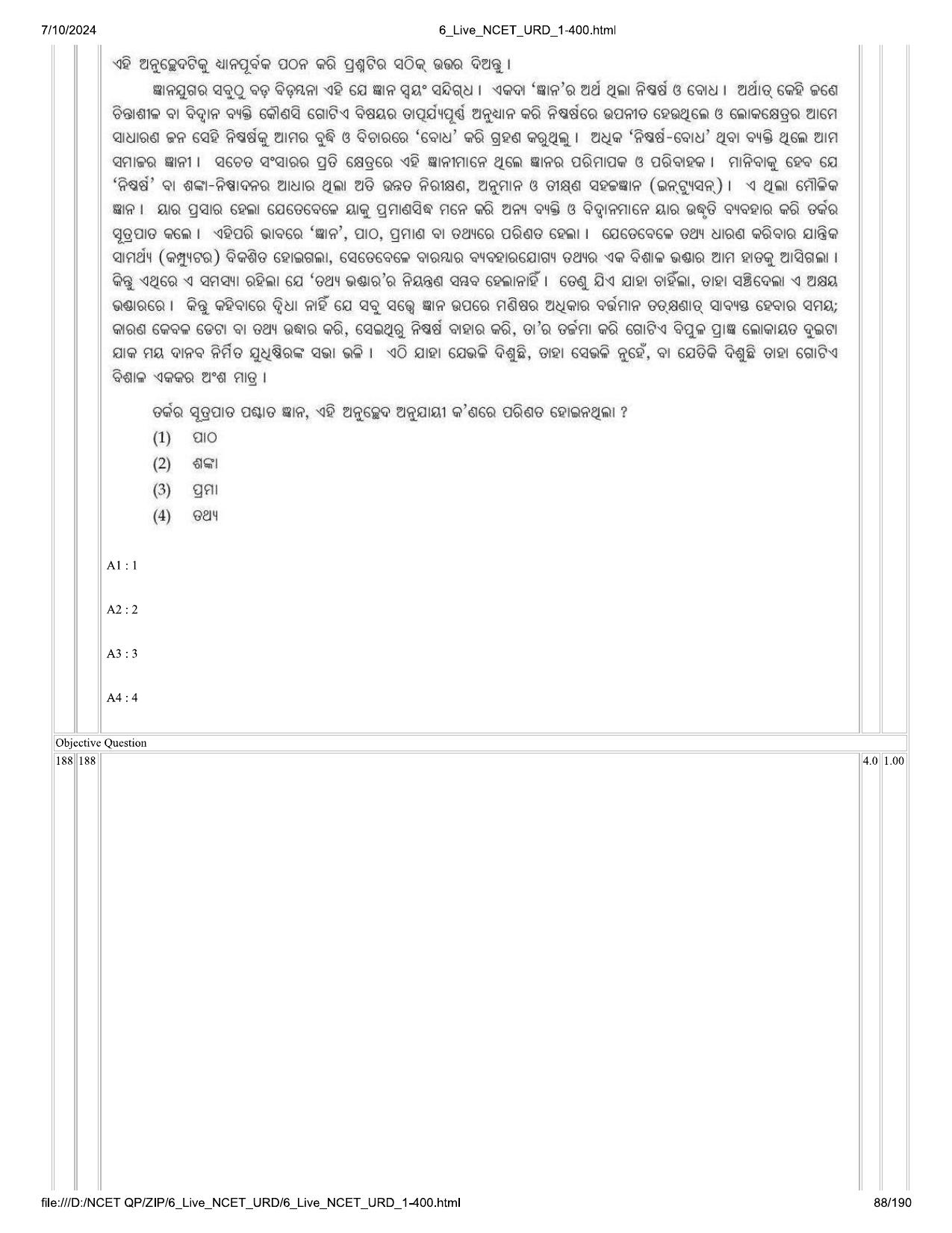 NCET 2024 Question Paper (Q 1-400) - Page 88
