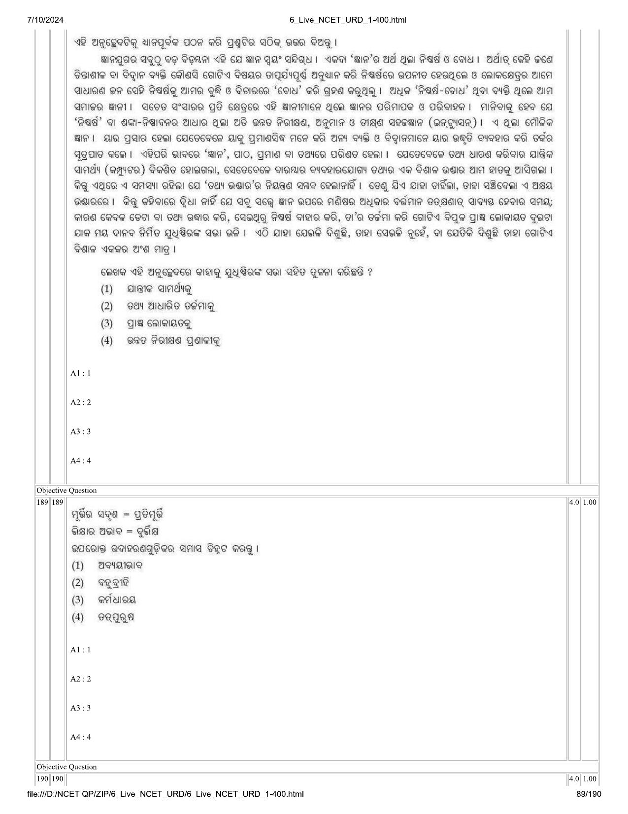 NCET 2024 Question Paper (Q 1-400) - Page 89