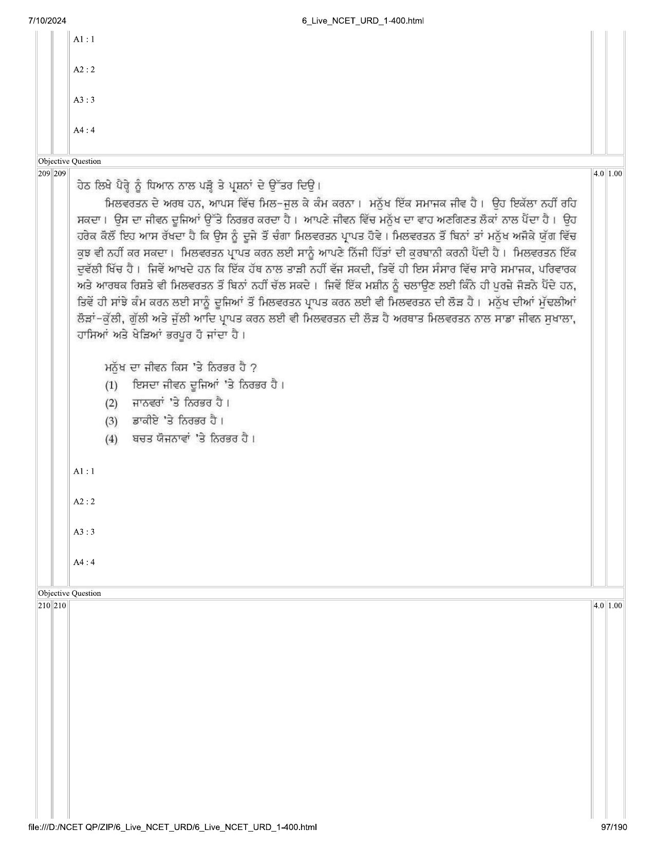NCET 2024 Question Paper (Q 1-400) - Page 97
