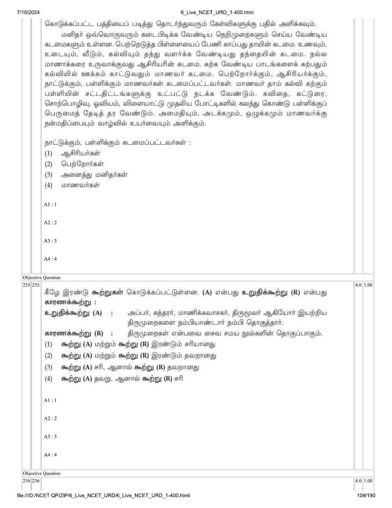 NCET 2024 Question Paper (Q 1-400) - Page 109