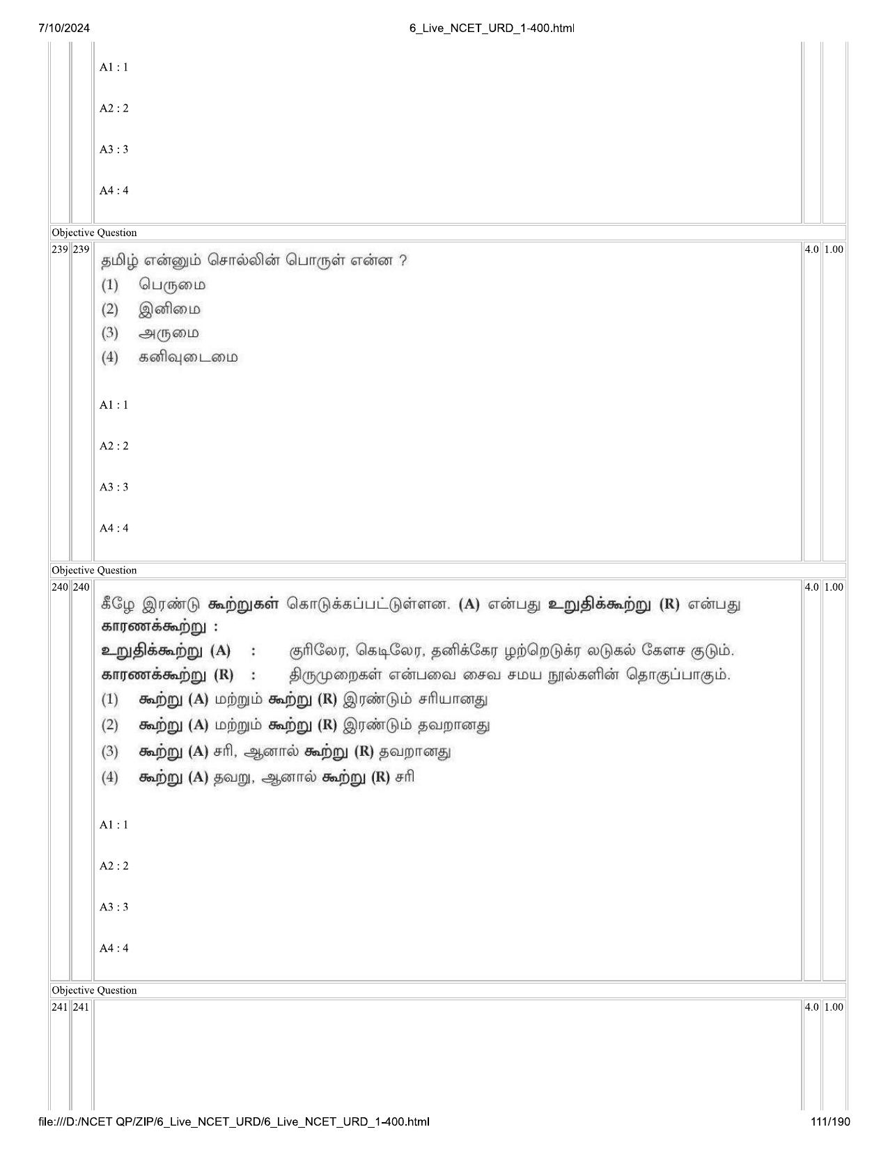 NCET 2024 Question Paper (Q 1-400) - Page 111