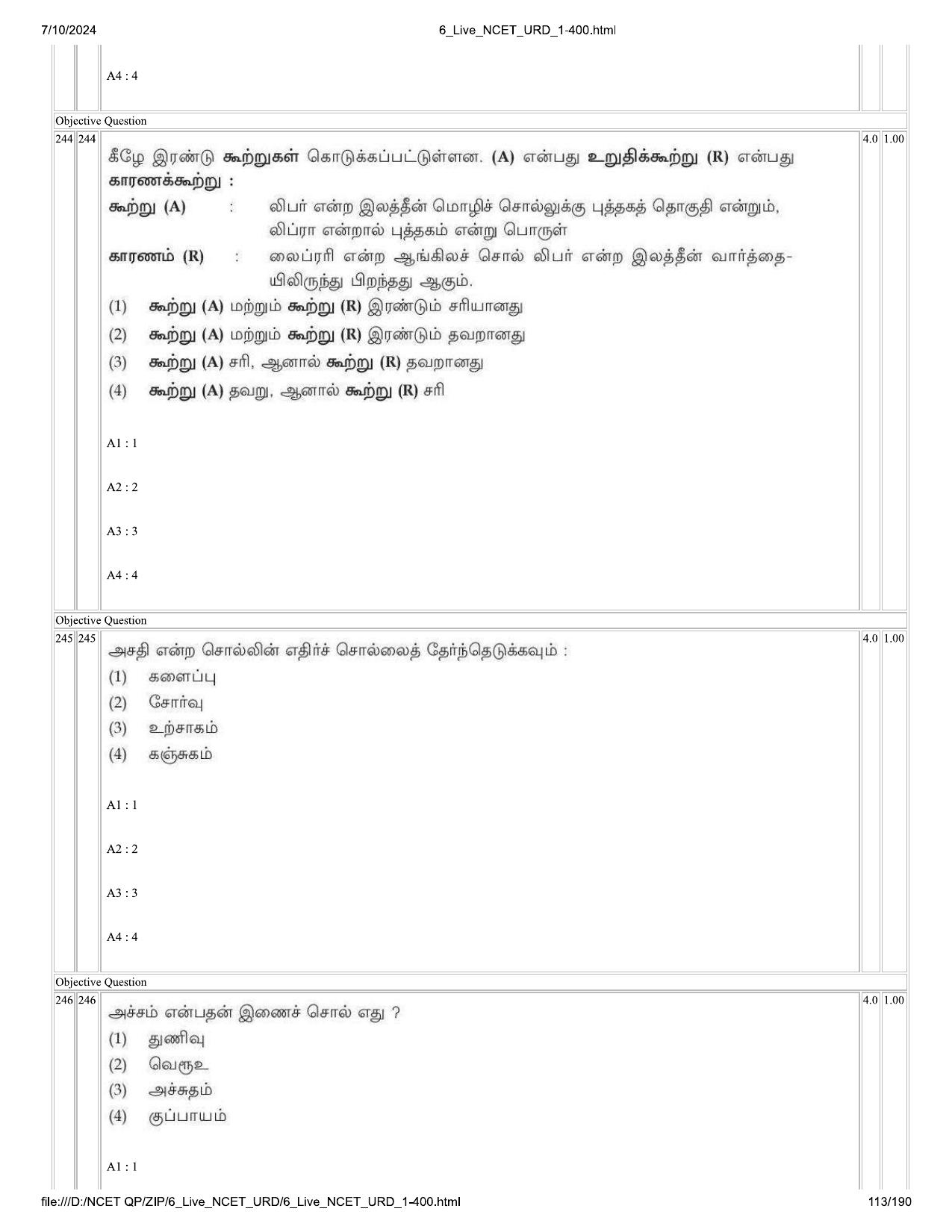 NCET 2024 Question Paper (Q 1-400) - Page 113