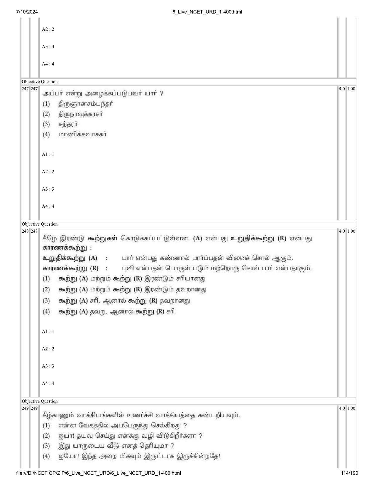 NCET 2024 Question Paper (Q 1-400) - Page 114