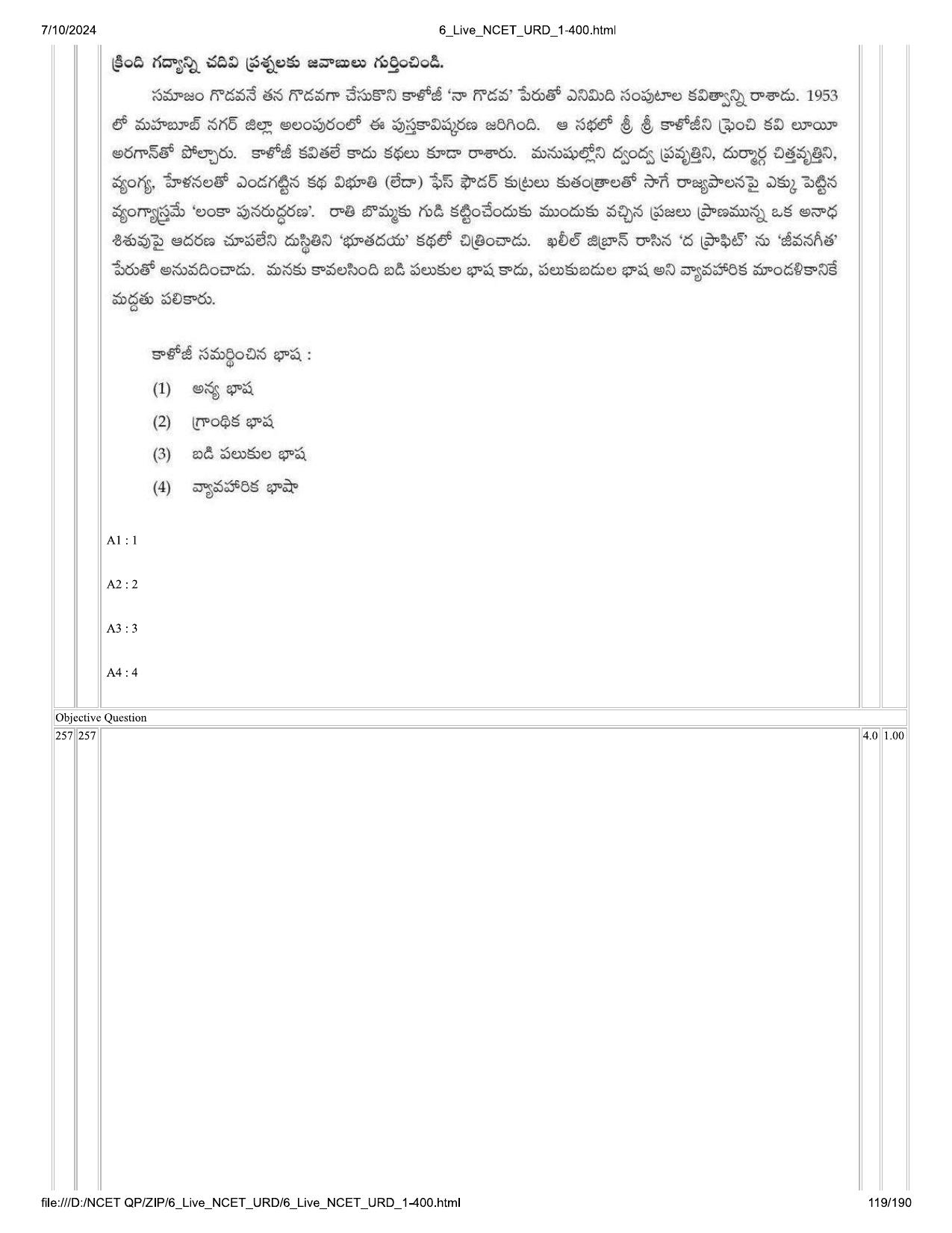NCET 2024 Question Paper (Q 1-400) - Page 119