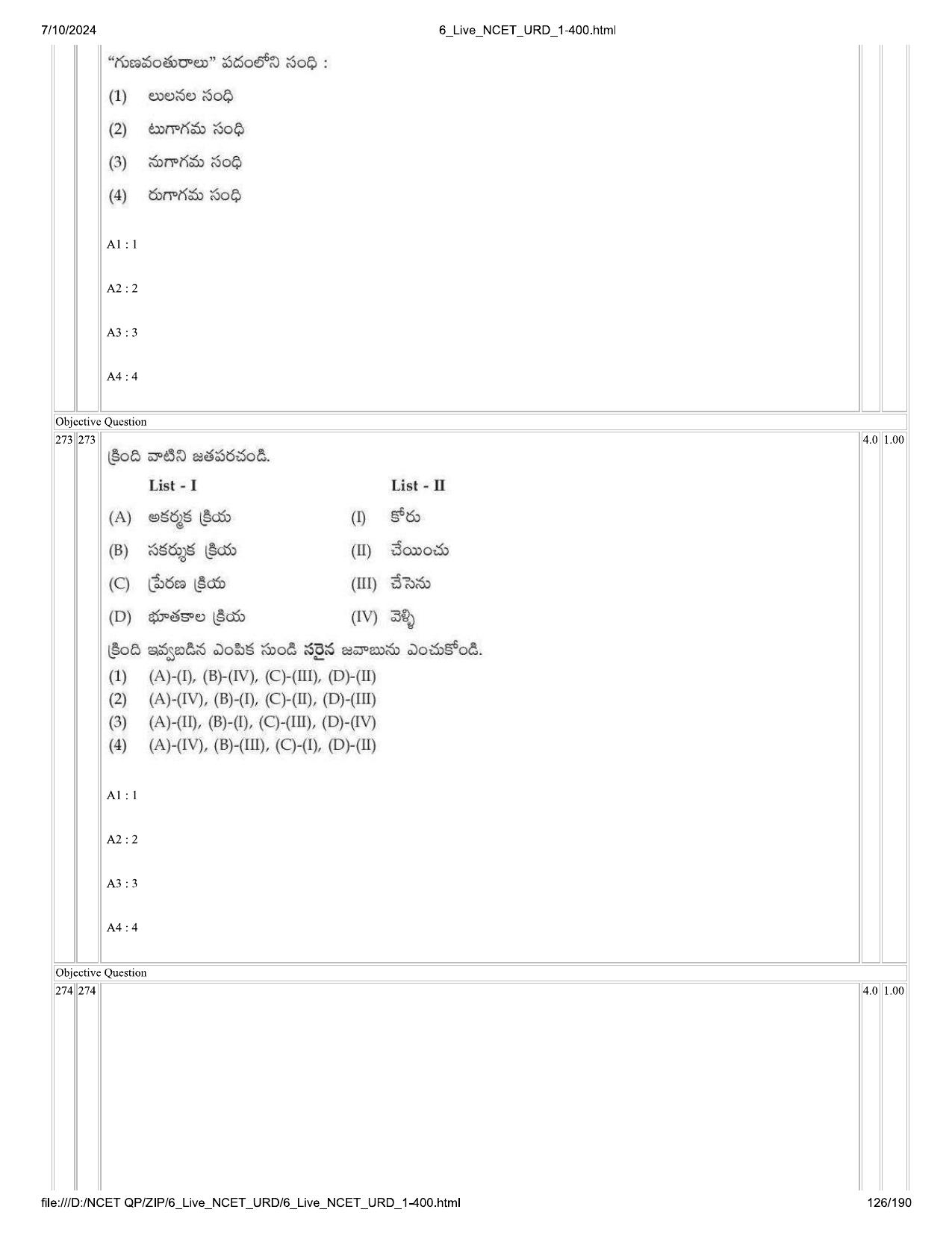 NCET 2024 Question Paper (Q 1-400) - Page 126