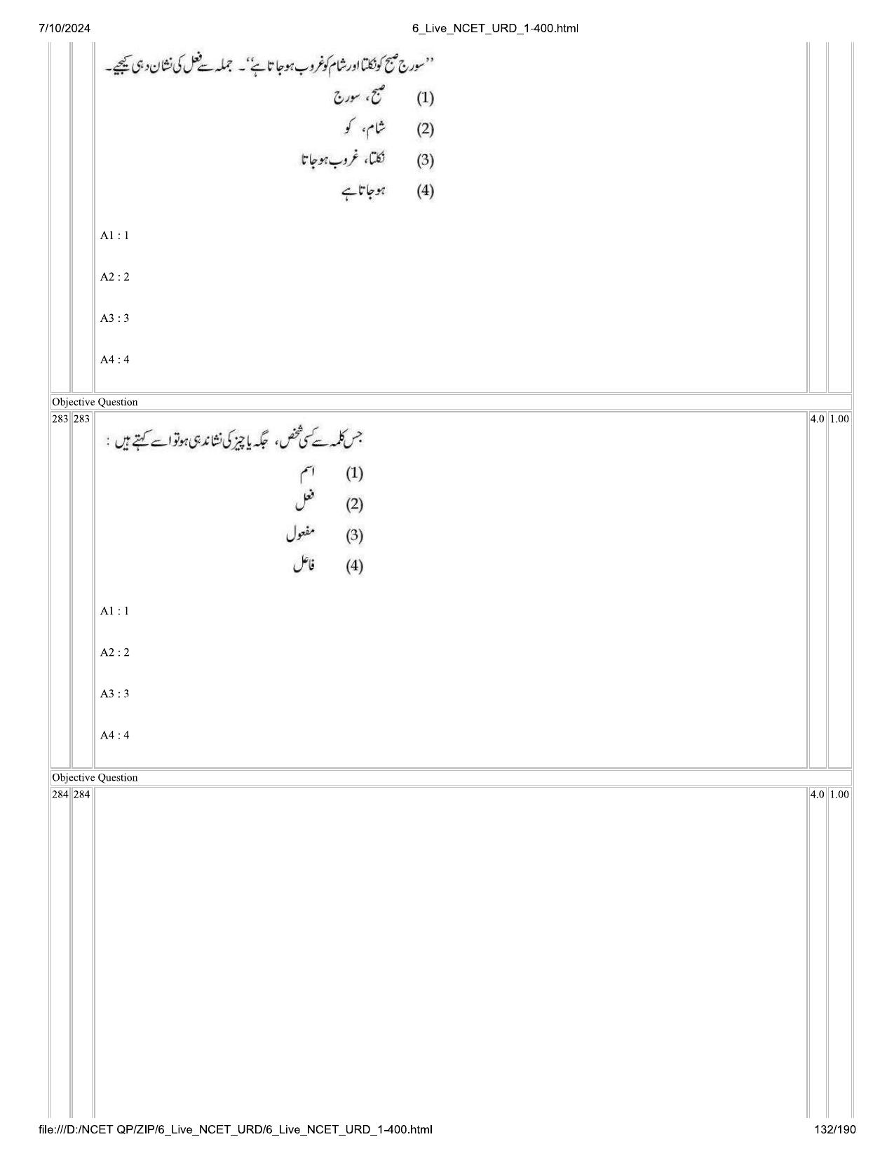 NCET 2024 Question Paper (Q 1-400) - Page 132