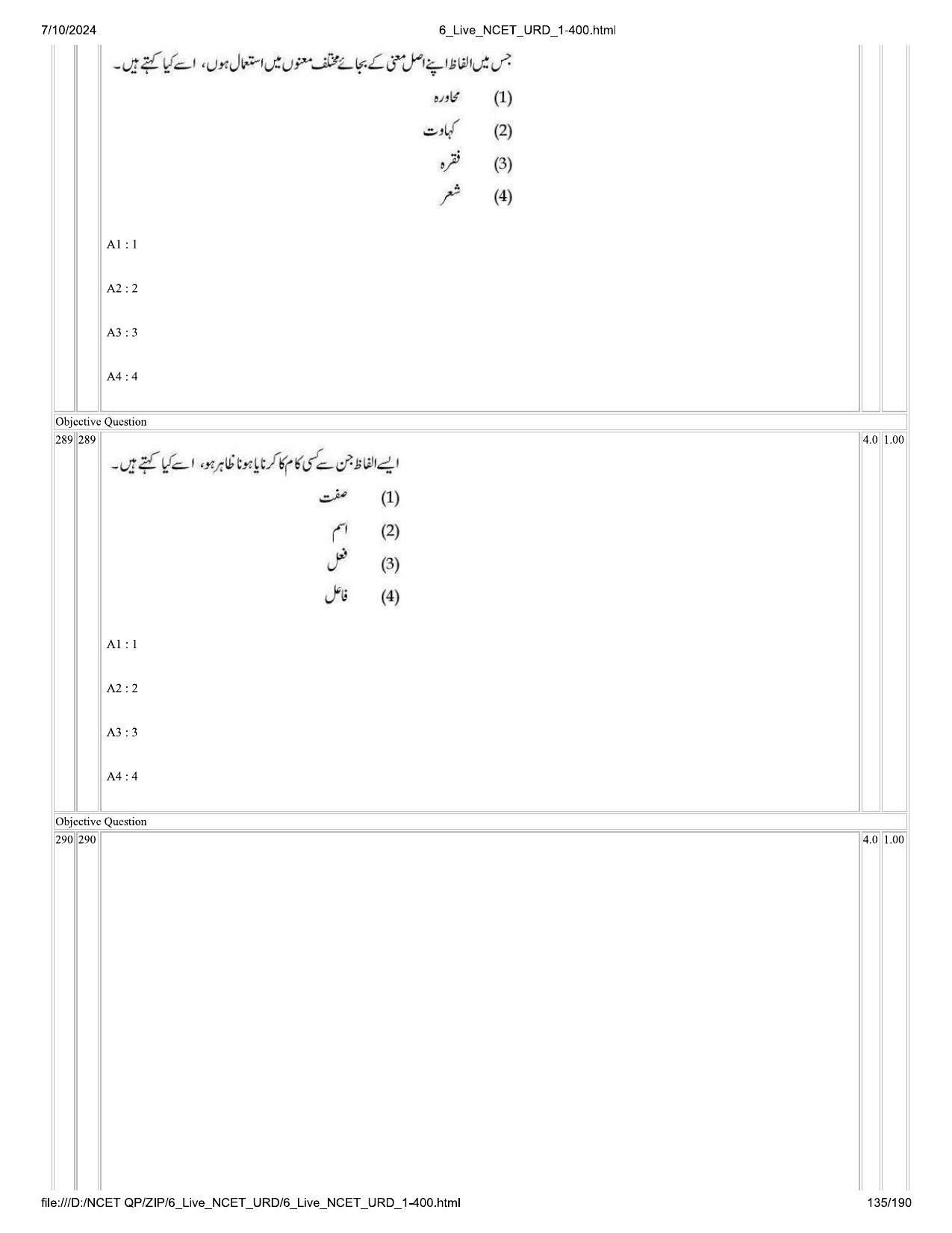 NCET 2024 Question Paper (Q 1-400) - Page 135