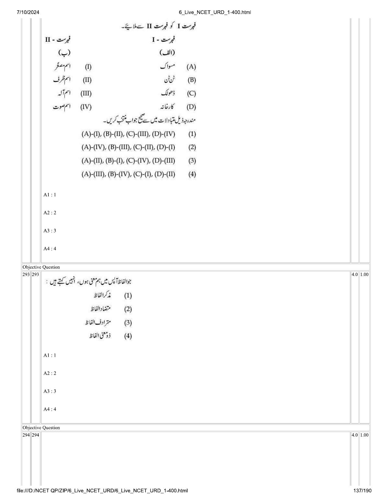 NCET 2024 Question Paper (Q 1-400) - Page 137