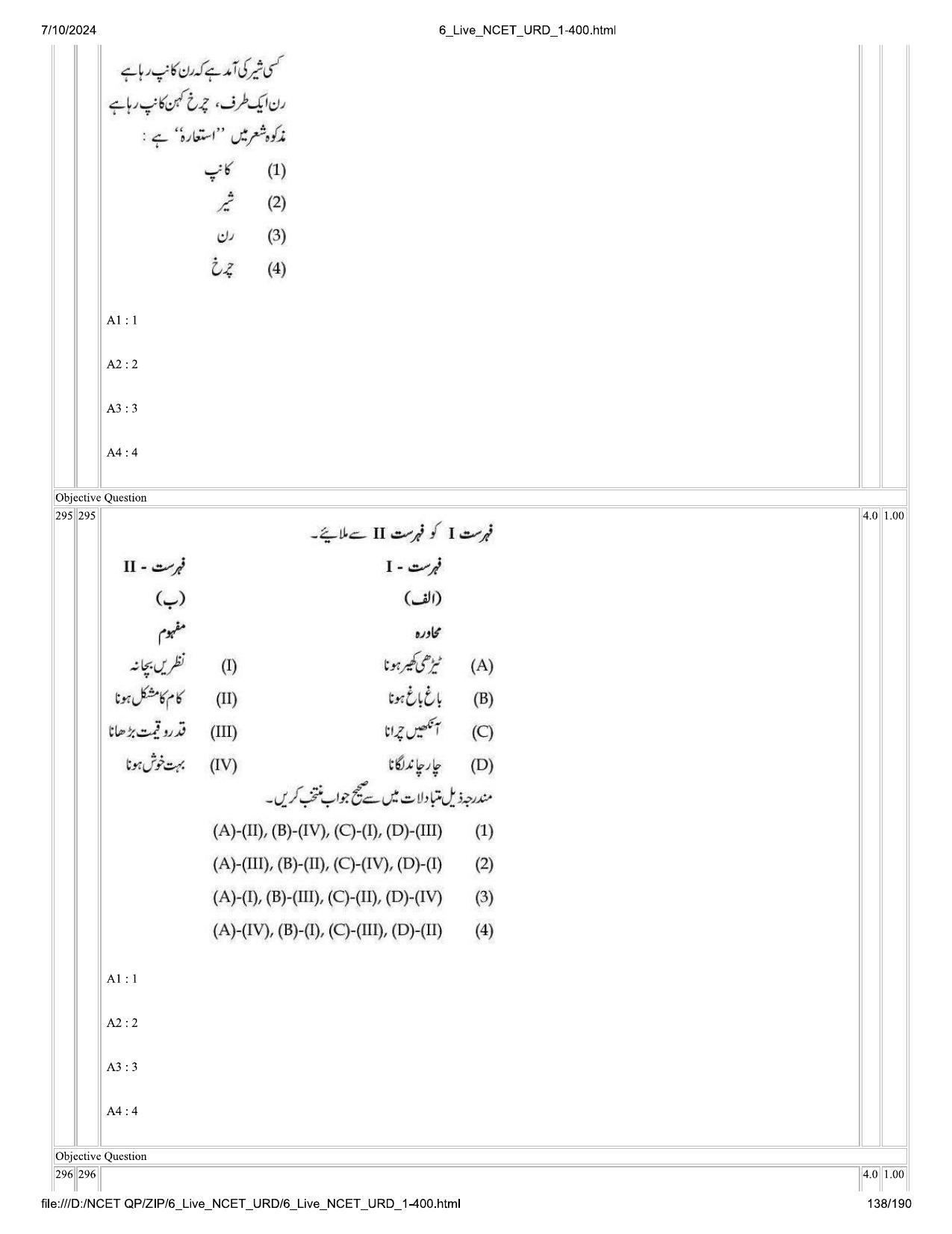NCET 2024 Question Paper (Q 1-400) - Page 138