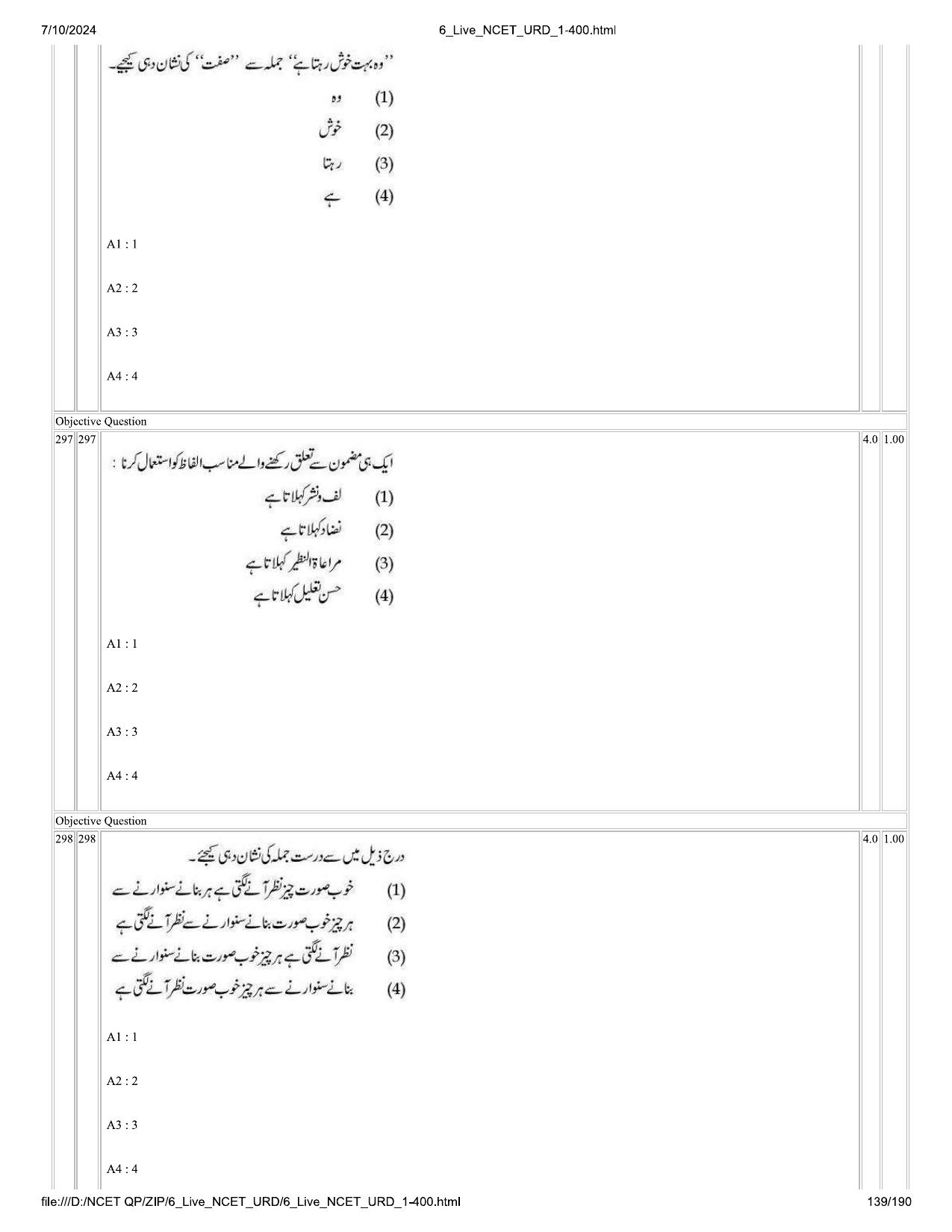 NCET 2024 Question Paper (Q 1-400) - Page 139