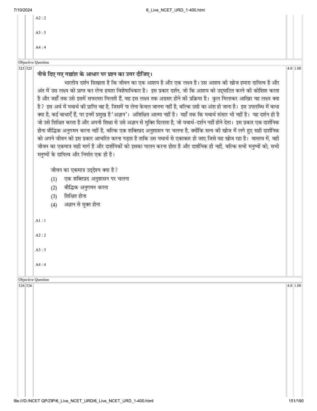 NCET 2024 Question Paper (Q 1-400) - Page 151