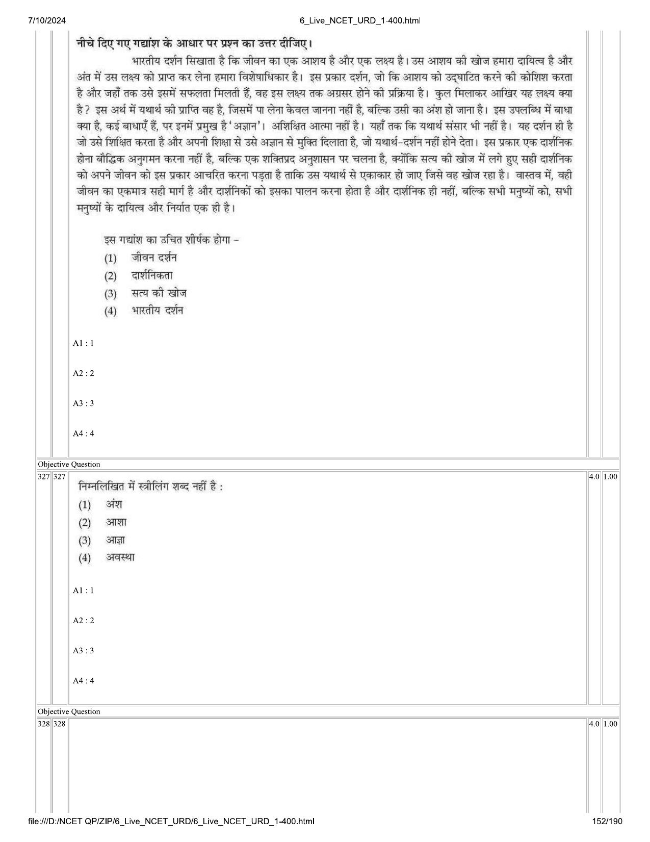 NCET 2024 Question Paper (Q 1-400) - Page 152