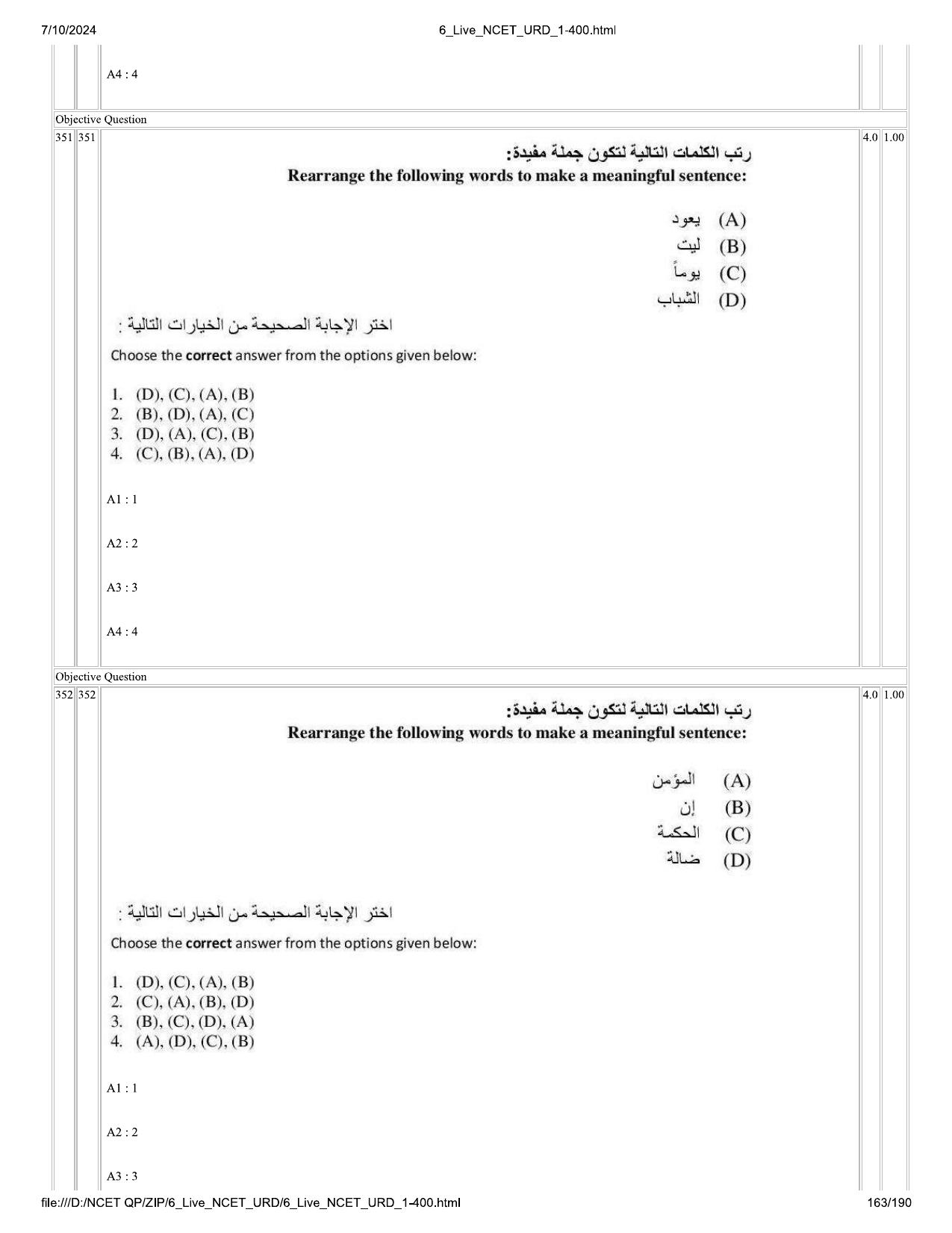 NCET 2024 Question Paper (Q 1-400) - Page 163