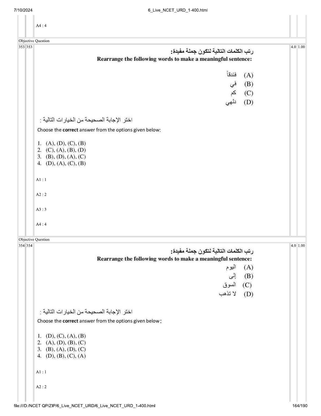 NCET 2024 Question Paper (Q 1-400) - Page 164