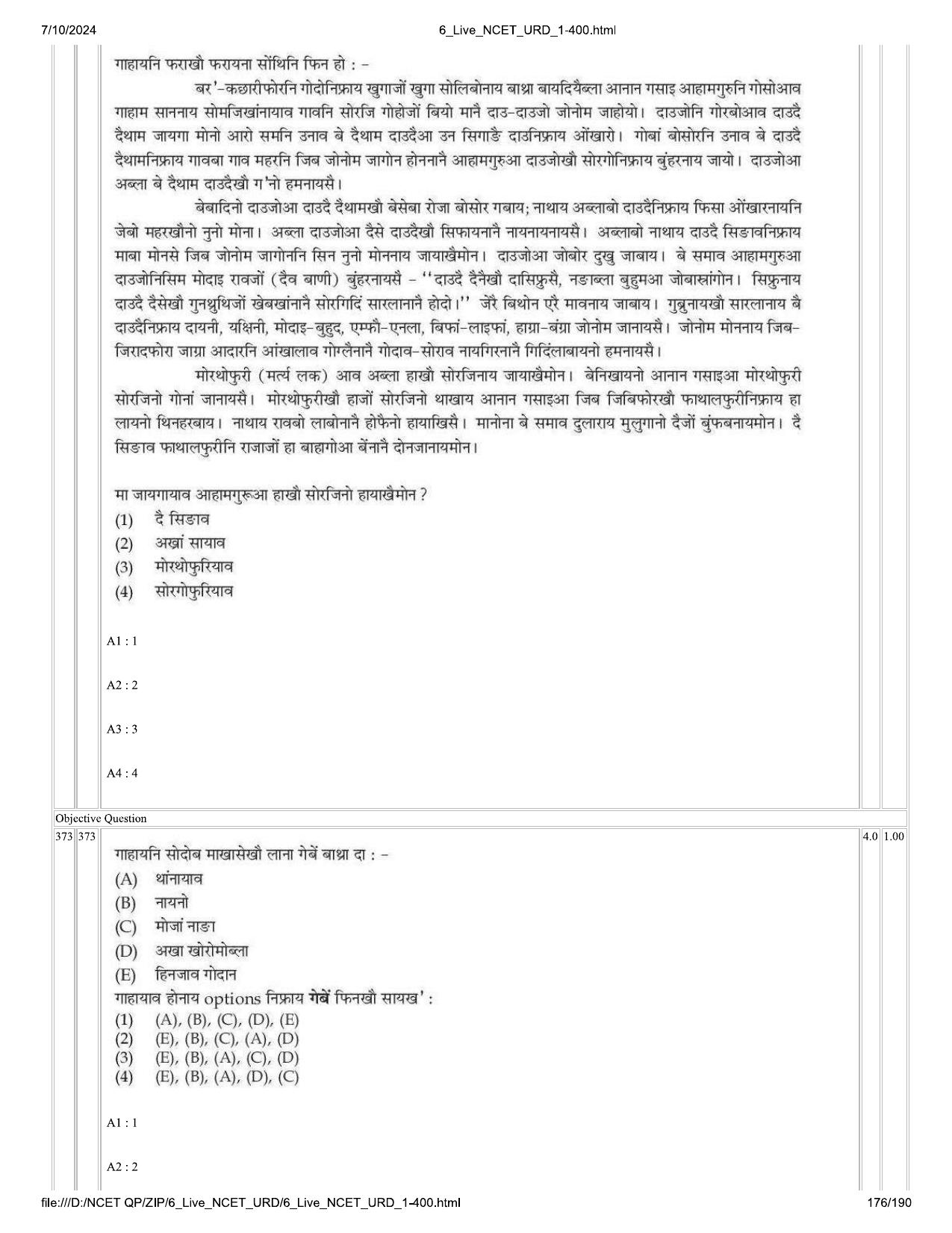 NCET 2024 Question Paper (Q 1-400) - Page 176