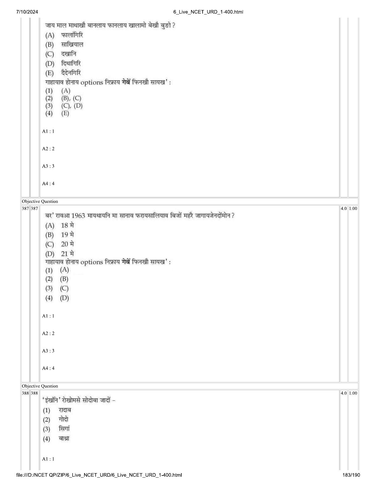 NCET 2024 Question Paper (Q 1-400) - Page 183