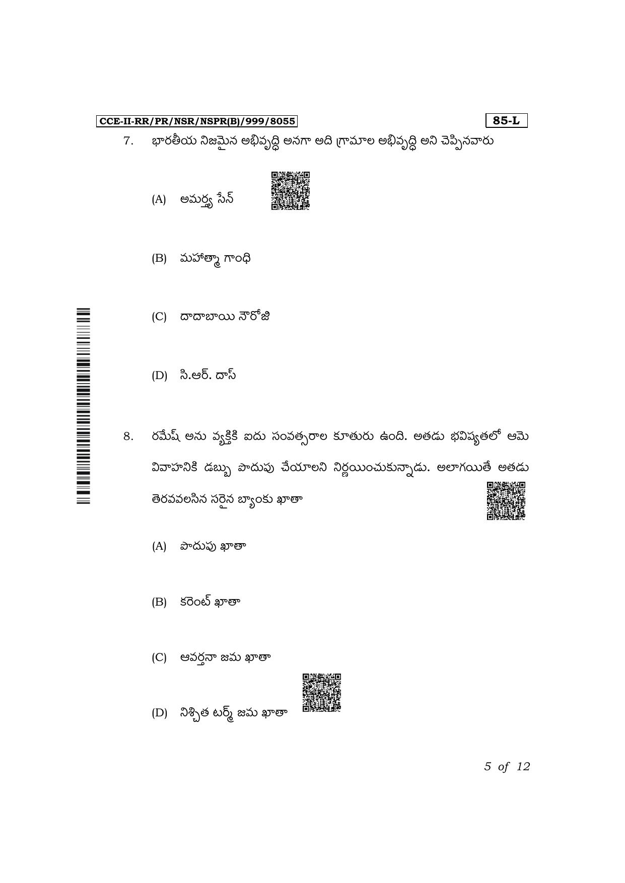 Karnataka SSLC Social Science (Telugu Medium) Exam 2 Question Paper 2024 (B Version) - Page 5