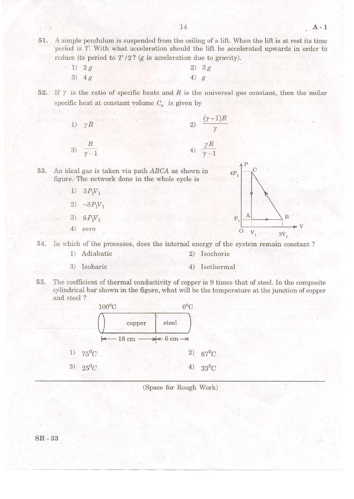 KCET Physics 2008 Question Papers - Page 12