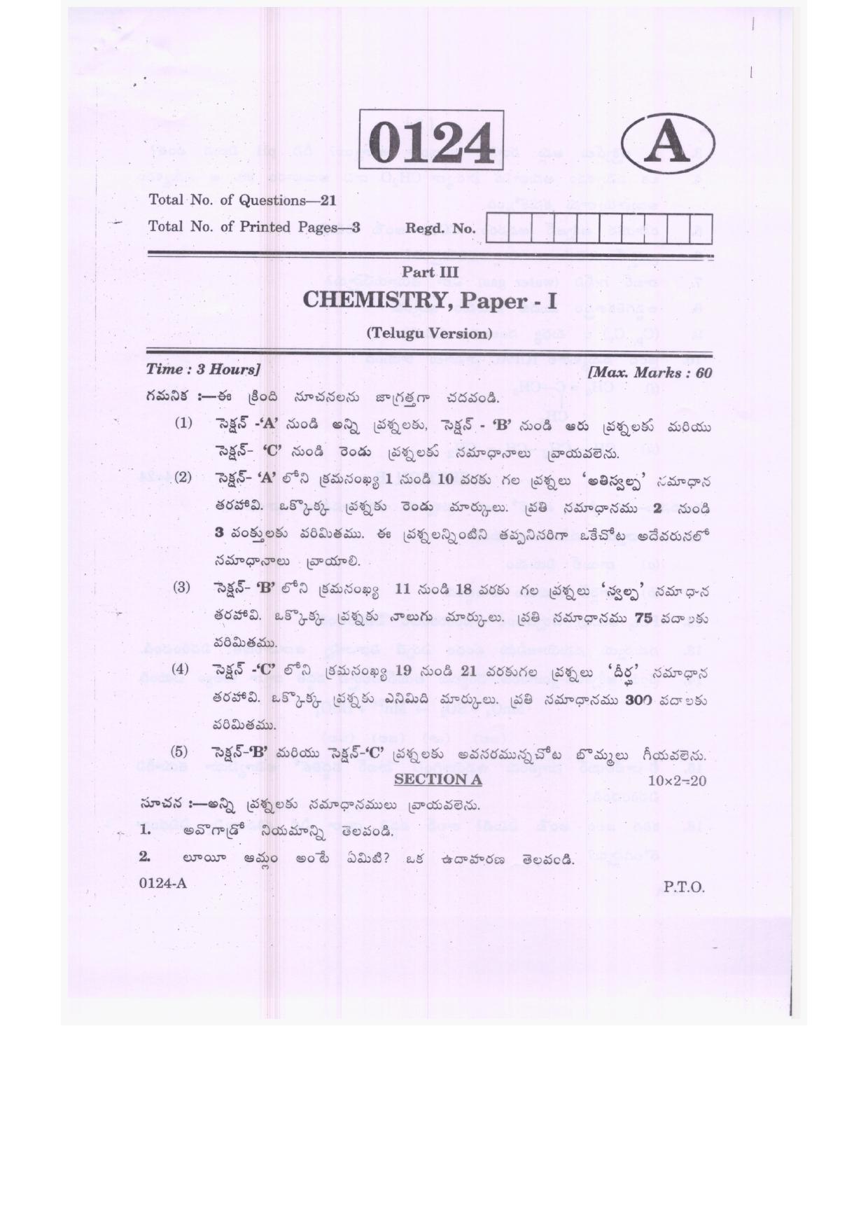TS Intermediate 1st Year Chemistry Model Question Papers 2023 - Page 4