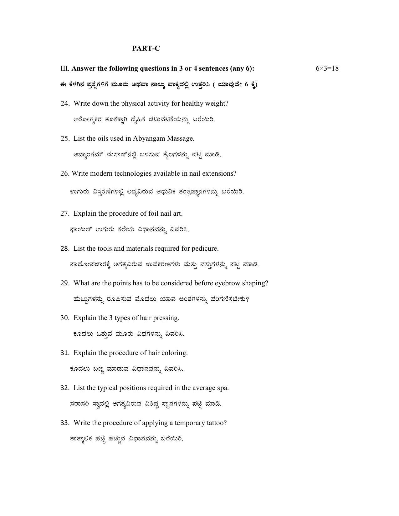 Karnataka II PUC Beauty & Wellness Model Question Paper 2023 - Page 6