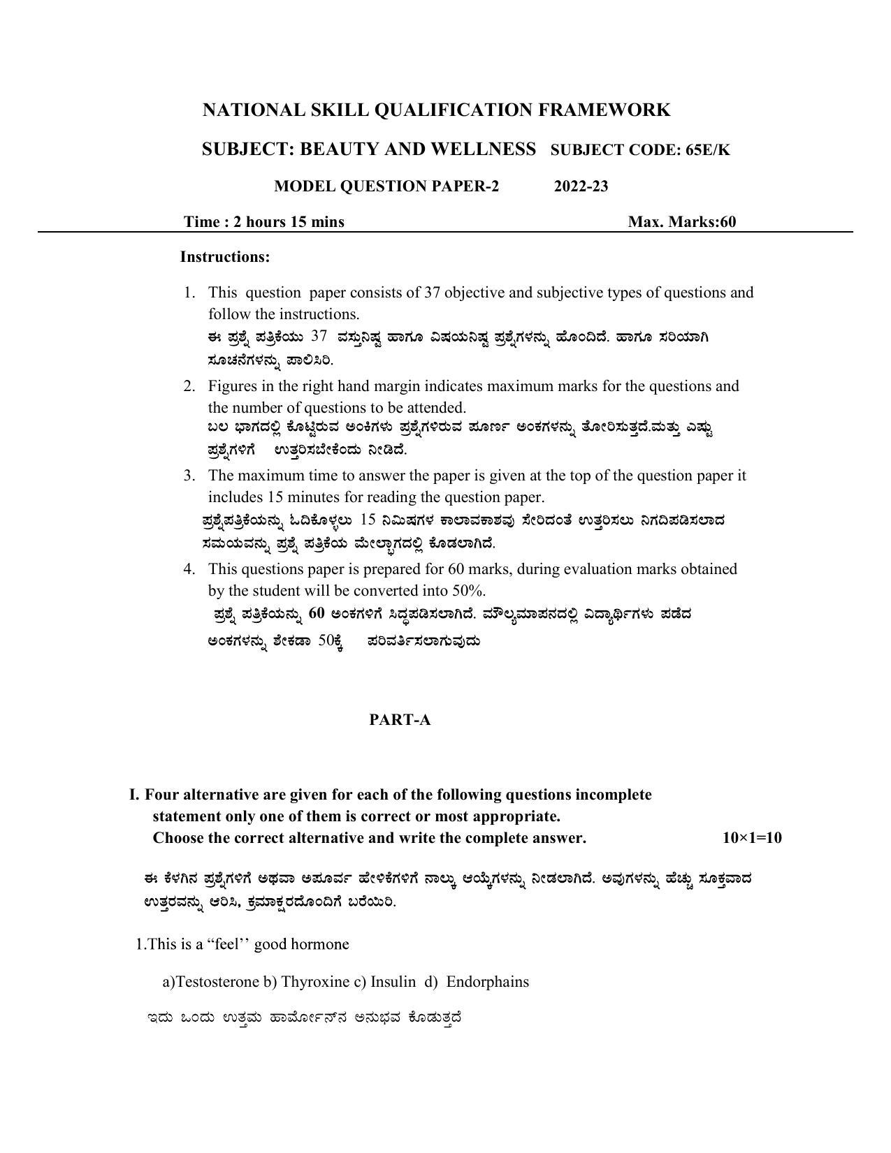 Karnataka II PUC Beauty & Wellness Model Question Paper 2023 - Page 8