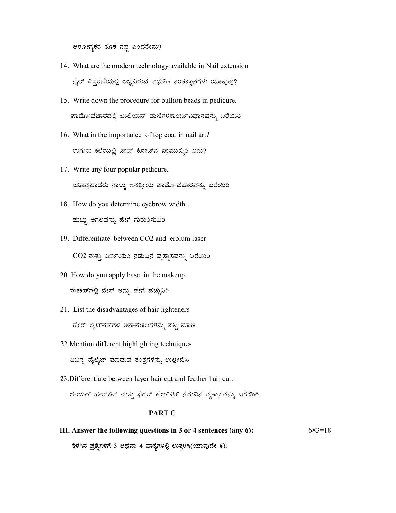 Karnataka II PUC Beauty & Wellness Model Question Paper 2023 - Page 11
