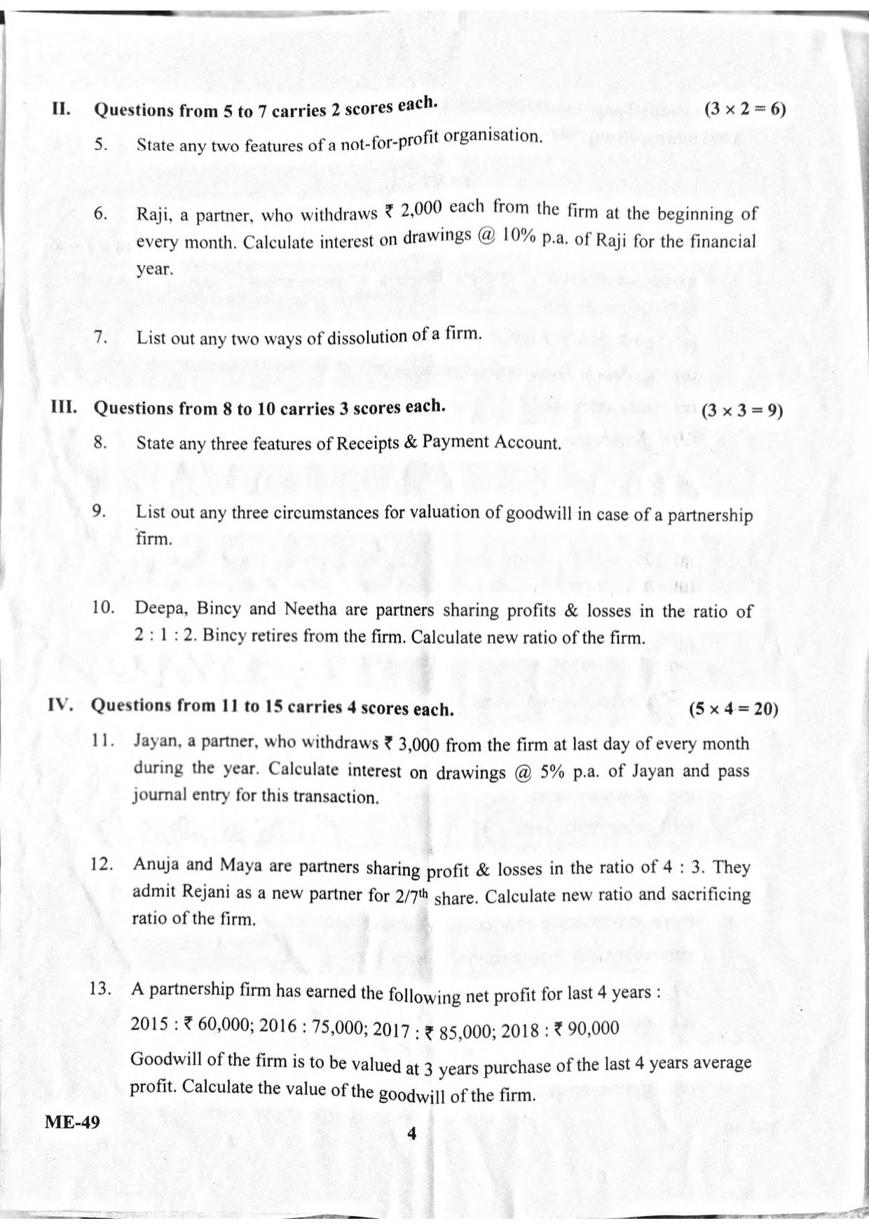 Kerala Plus Two 2021 Accountancy AFS Model Question Paper - Page 3