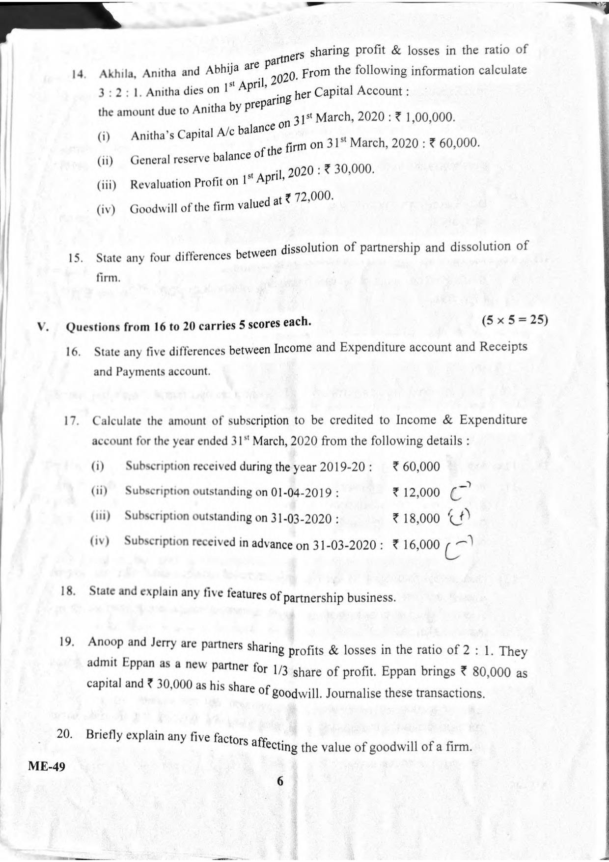Kerala Plus Two 2021 Accountancy AFS Model Question Paper - Page 4