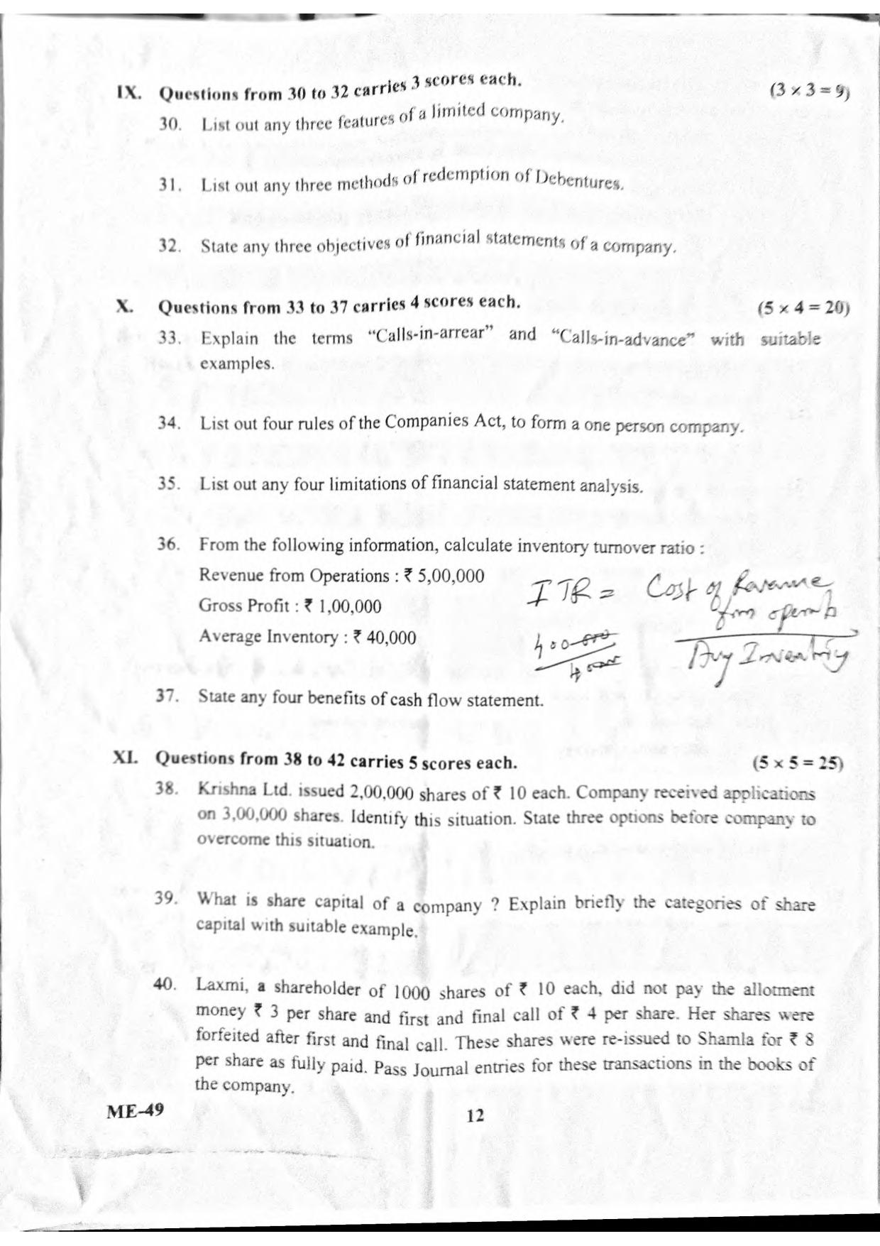 Kerala Plus Two 2021 Accountancy AFS Model Question Paper - Page 7