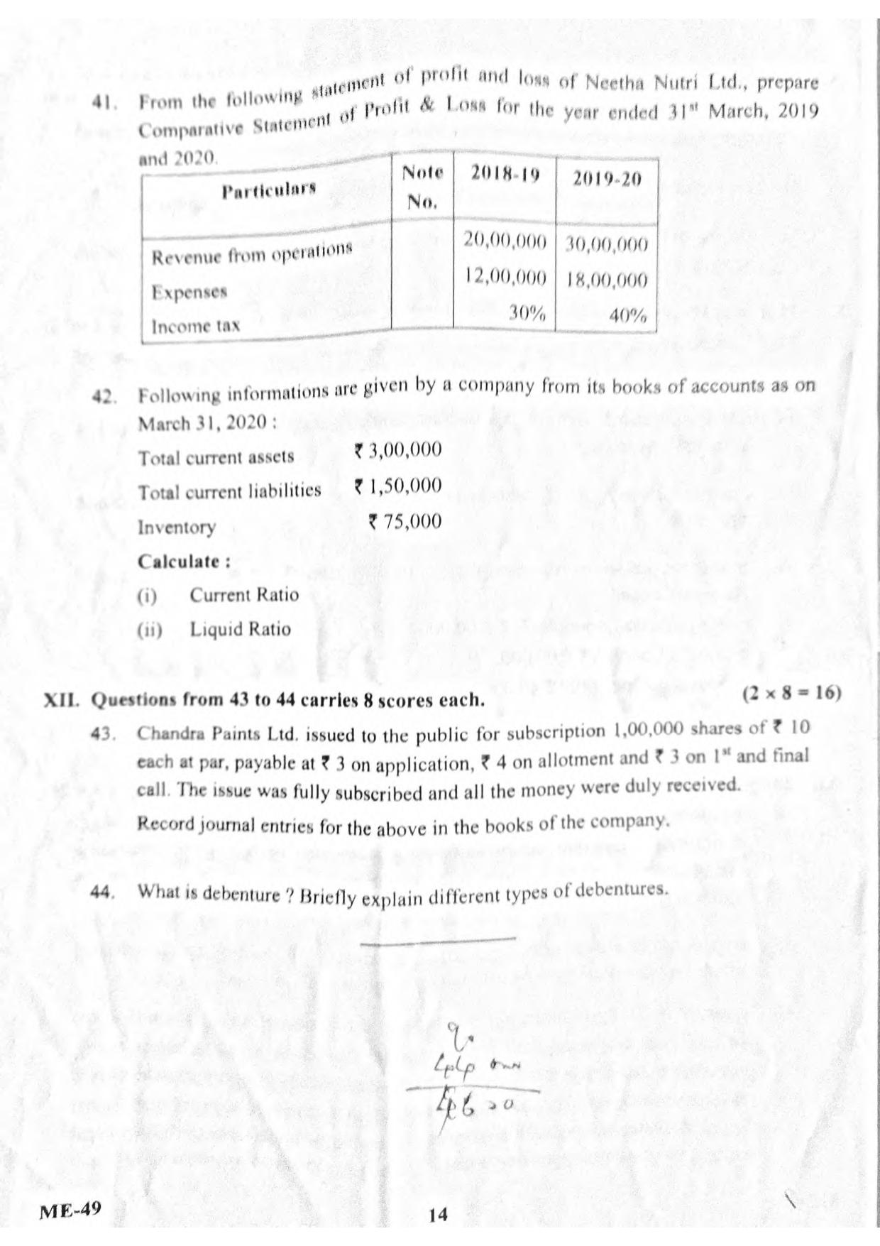 Kerala Plus Two 2021 Accountancy AFS Model Question Paper - Page 8