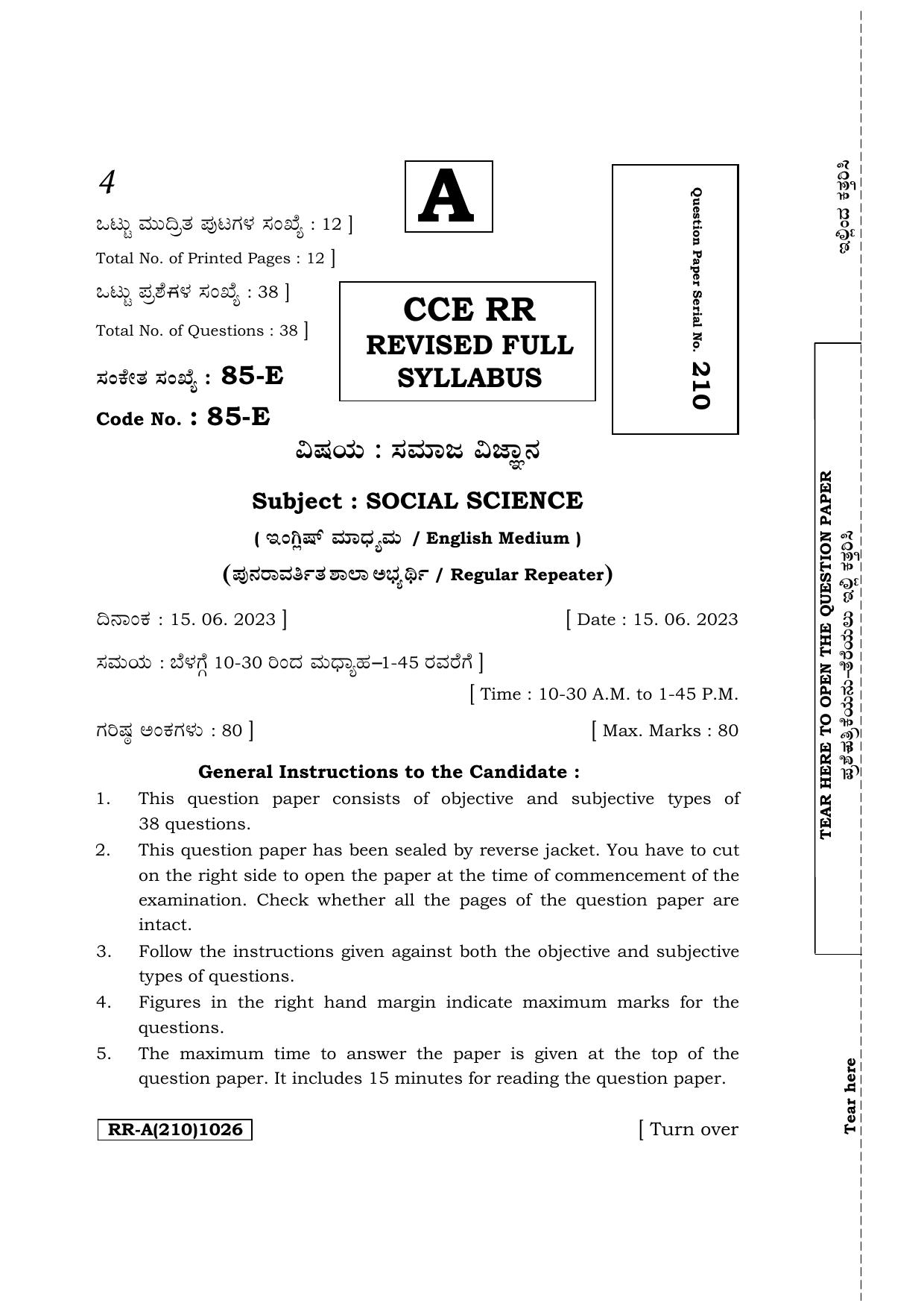 Karnataka SSLC Social Science (English Medium) Supplementary Exam Question Paper 2023 (A Version) - Page 1